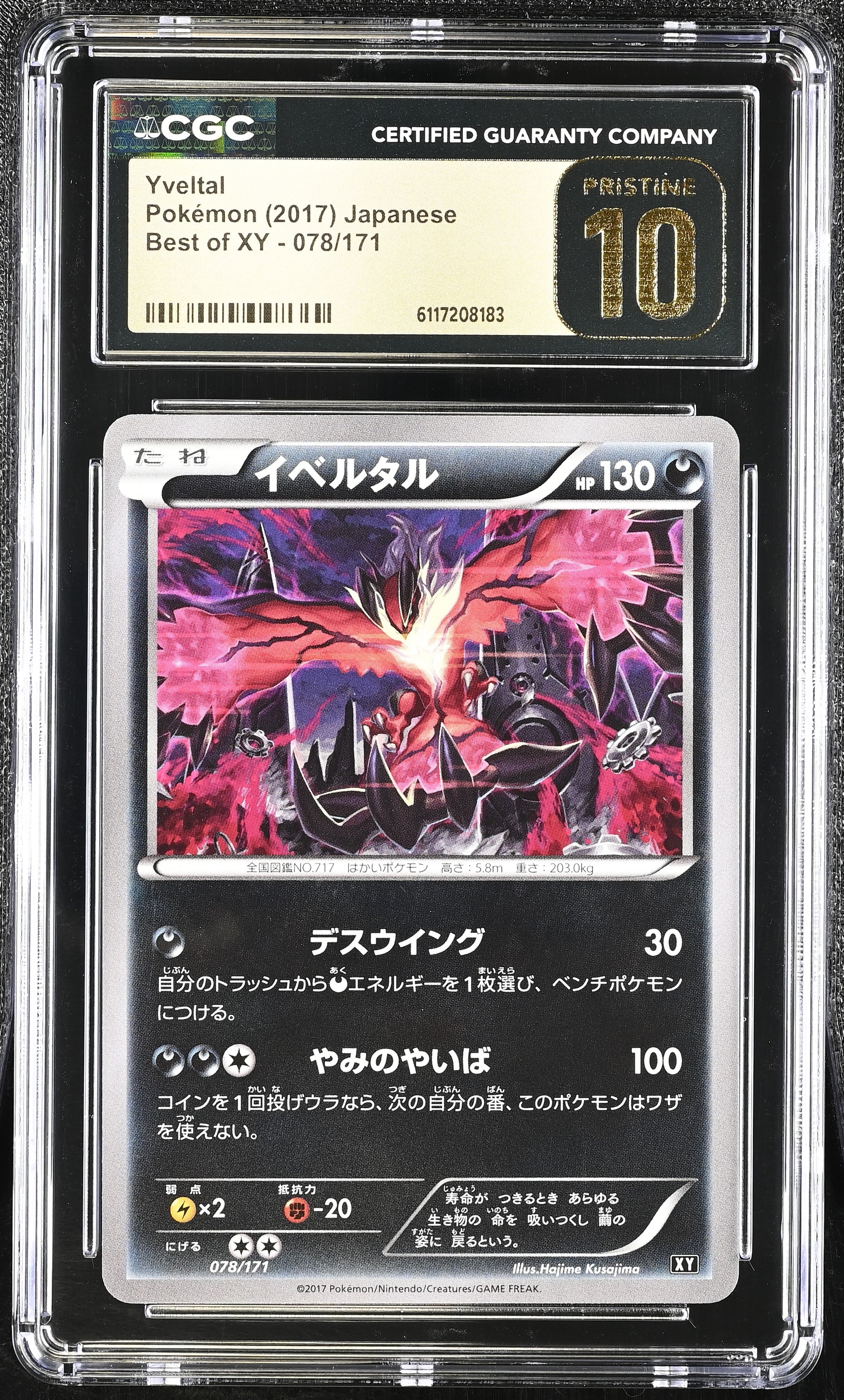 Yveltal 078/171 CGC 10 Pristine 2017 Best Of Xy Pokemon Japanese