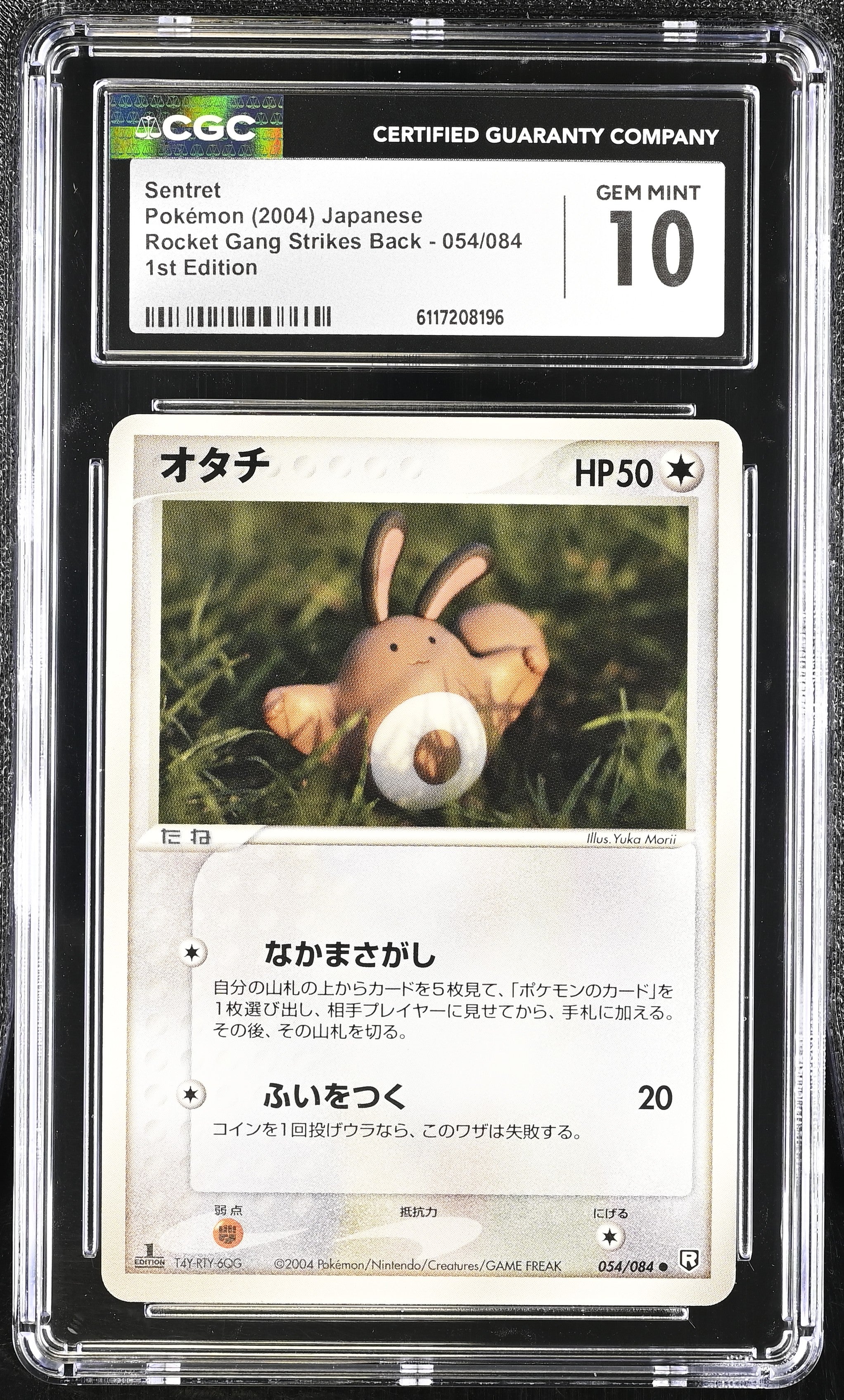 Sentret 054/084 CGC 10 Gem Mint 2004 1st Edition Rocket Gang Strikes Back Pokemon Japanese