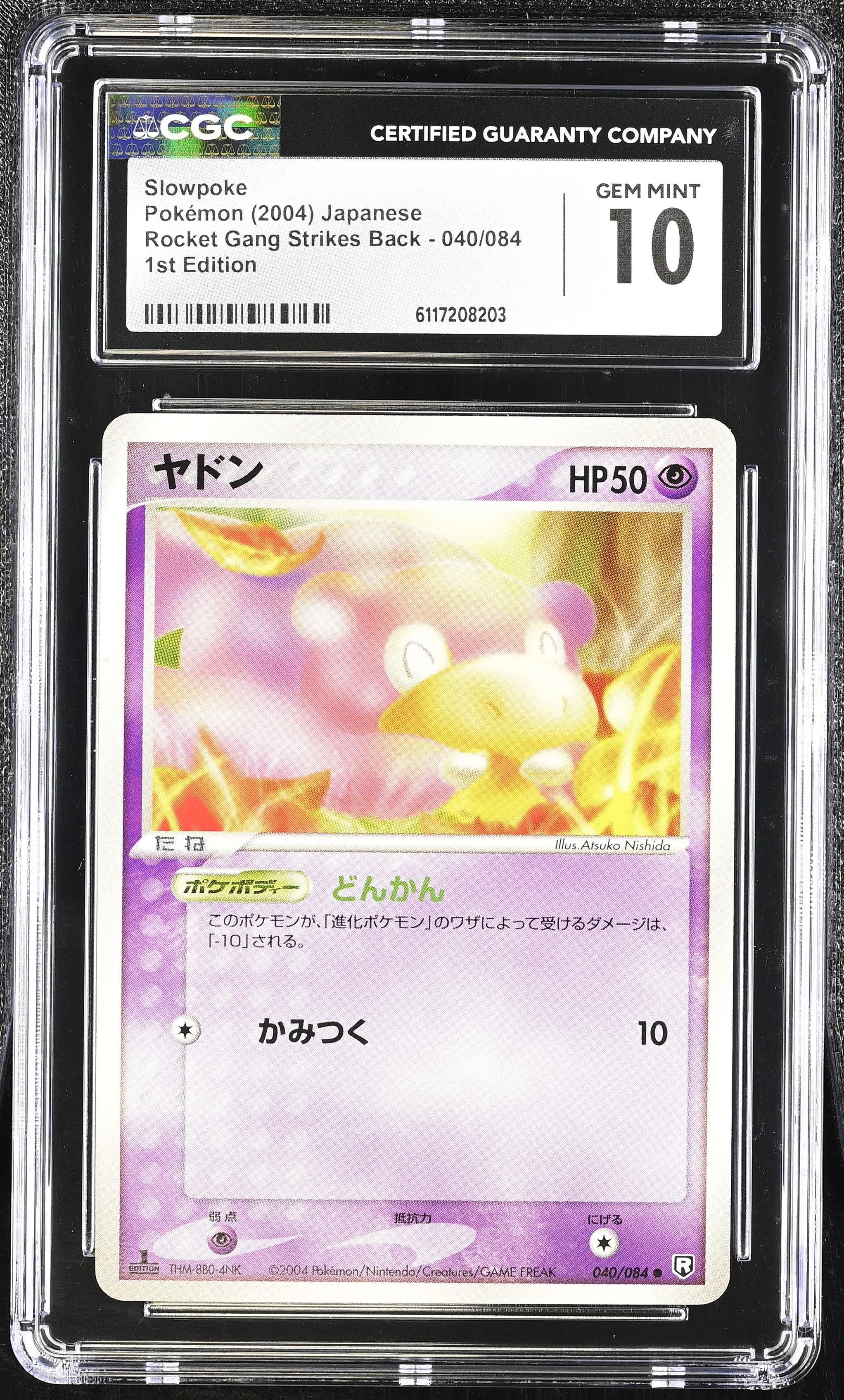 Slowpoke 040/084 CGC 10 Gem Mint 2004 1st Edition Rocket Gang Strikes Back Pokemon Japanese