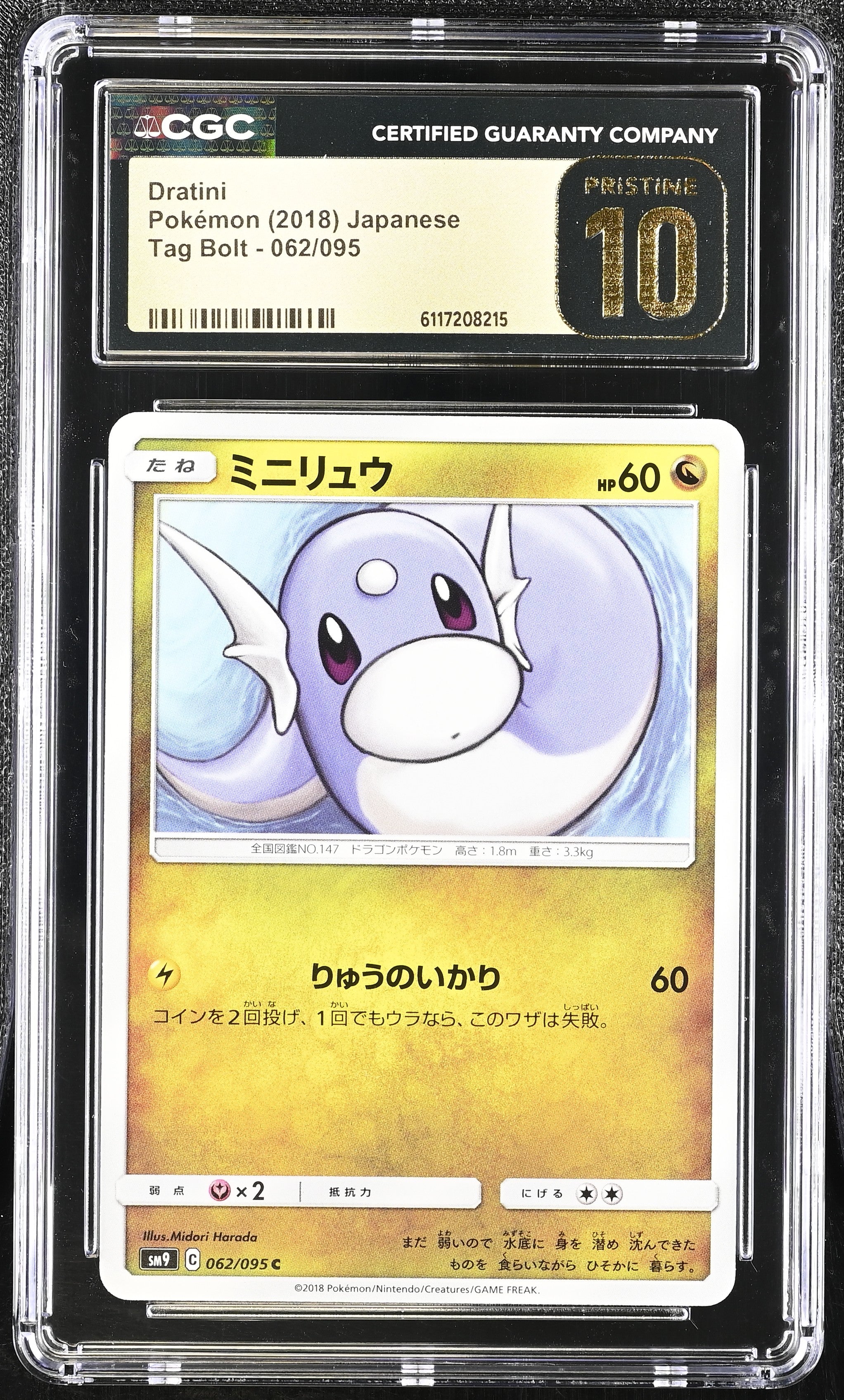 Dratini 062/095 CGC 10 Pristine 2018 Tag Bolt Pokemon Japanese