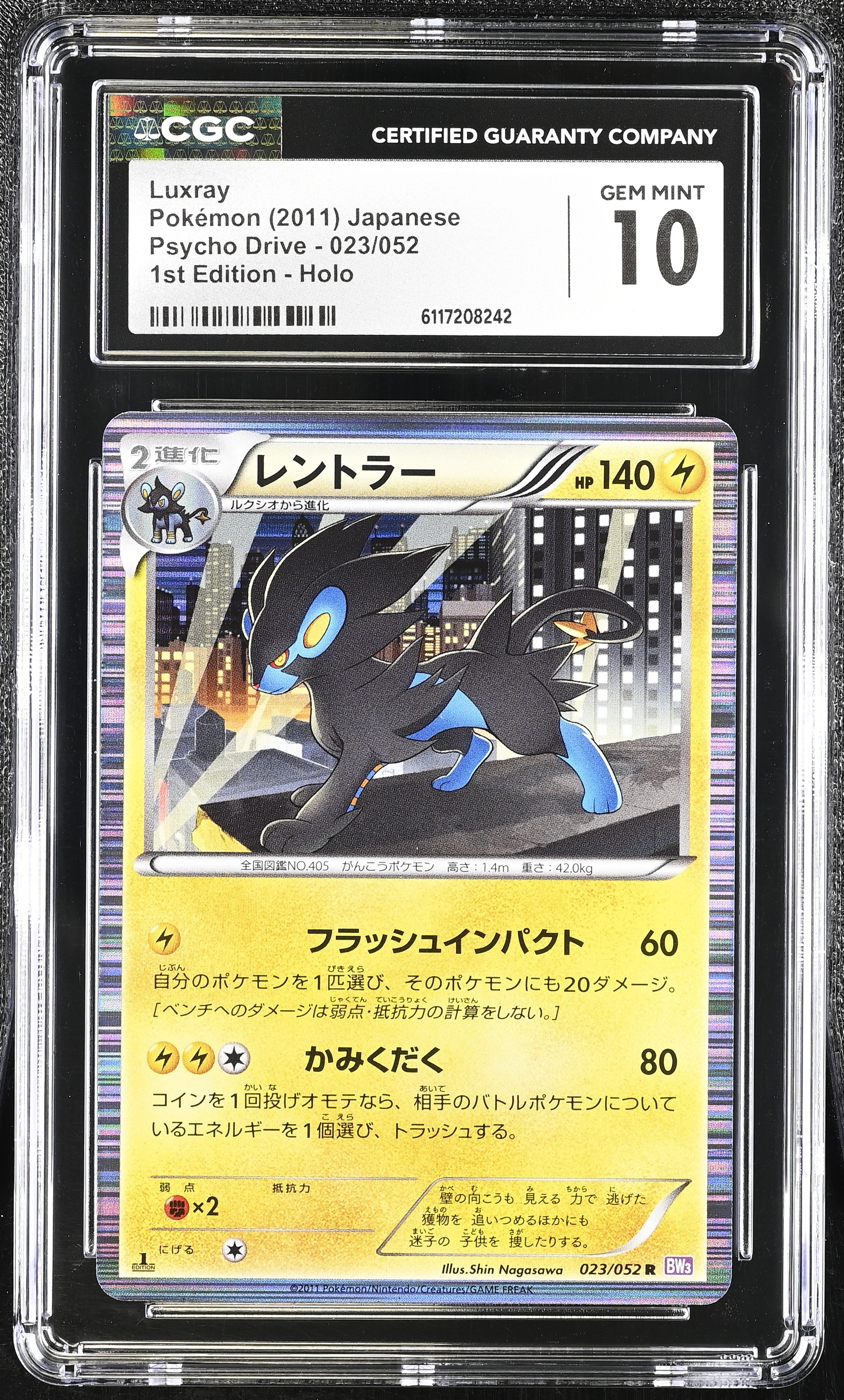 Luxray 023/052 CGC 10 Gem Mint 2011 1st Edition Holo Psycho Drive Pokemon Japanese