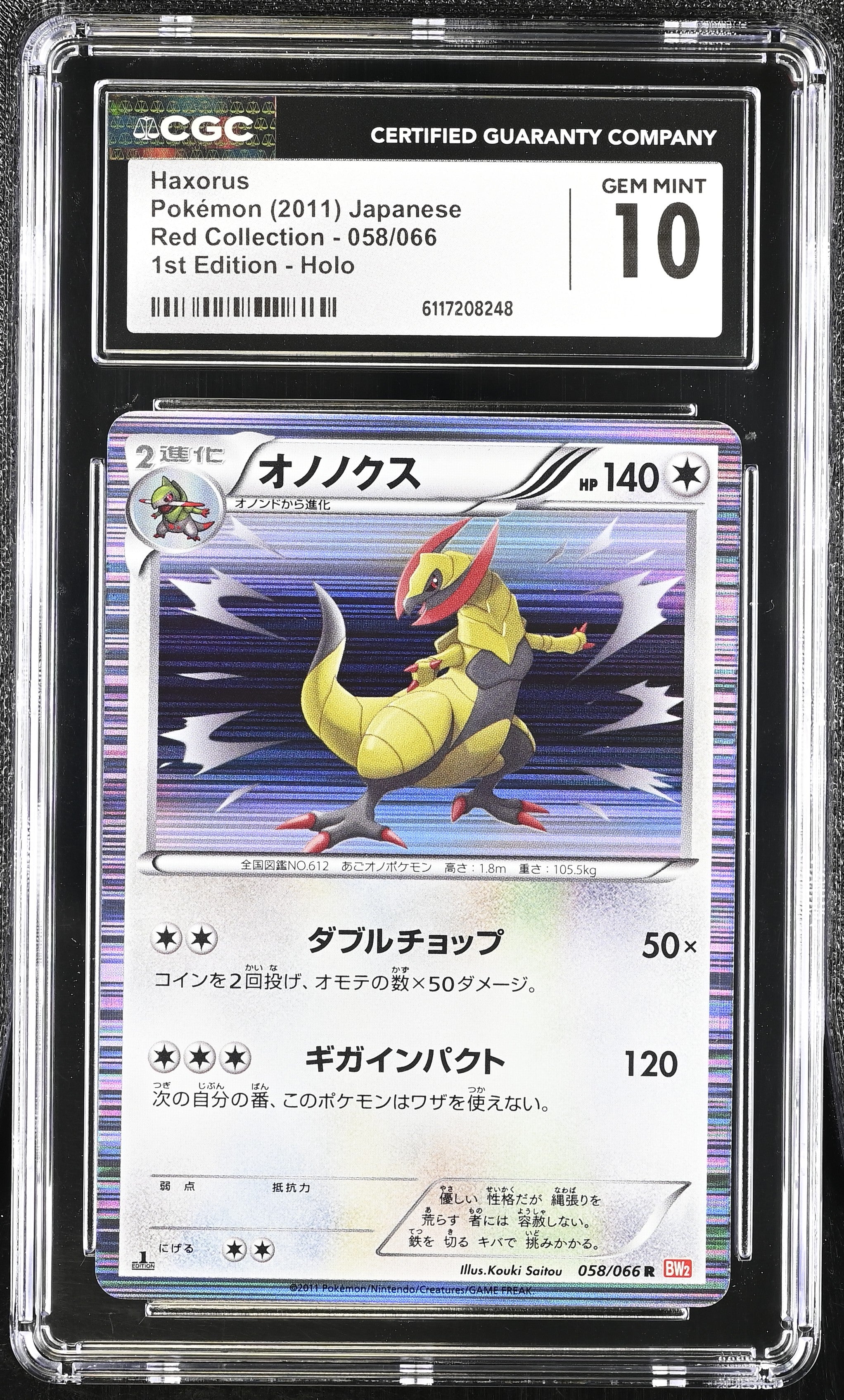 Haxorus 058/066 CGC 10 Gem Mint 2011 1st Edition Holo Red Collection Pokemon Japanese