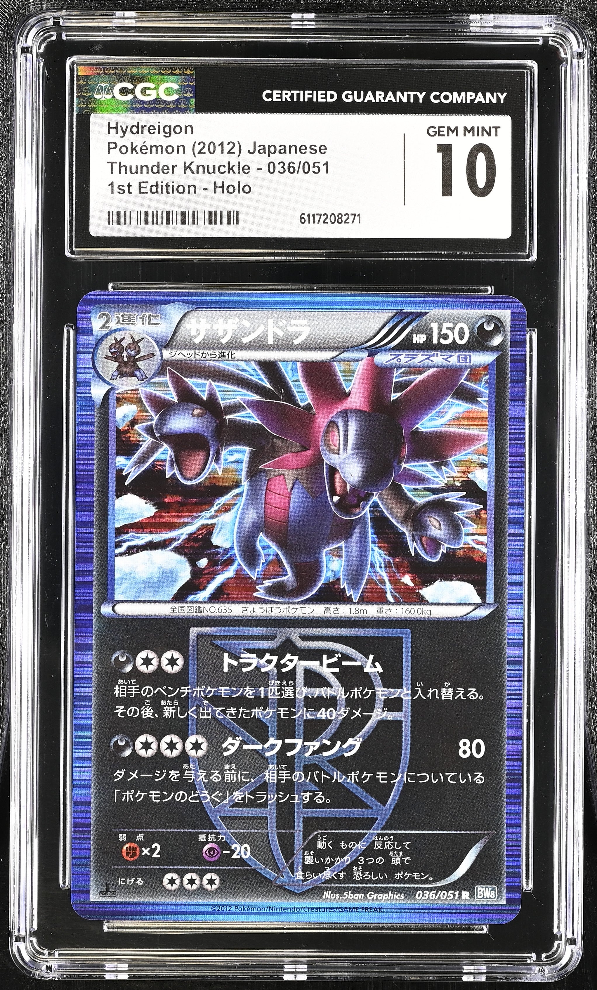 Hydreigon 036/051 CGC 10 Gem Mint 2012 1st Edition Holo Thunder Knuckle Pokemon Japanese