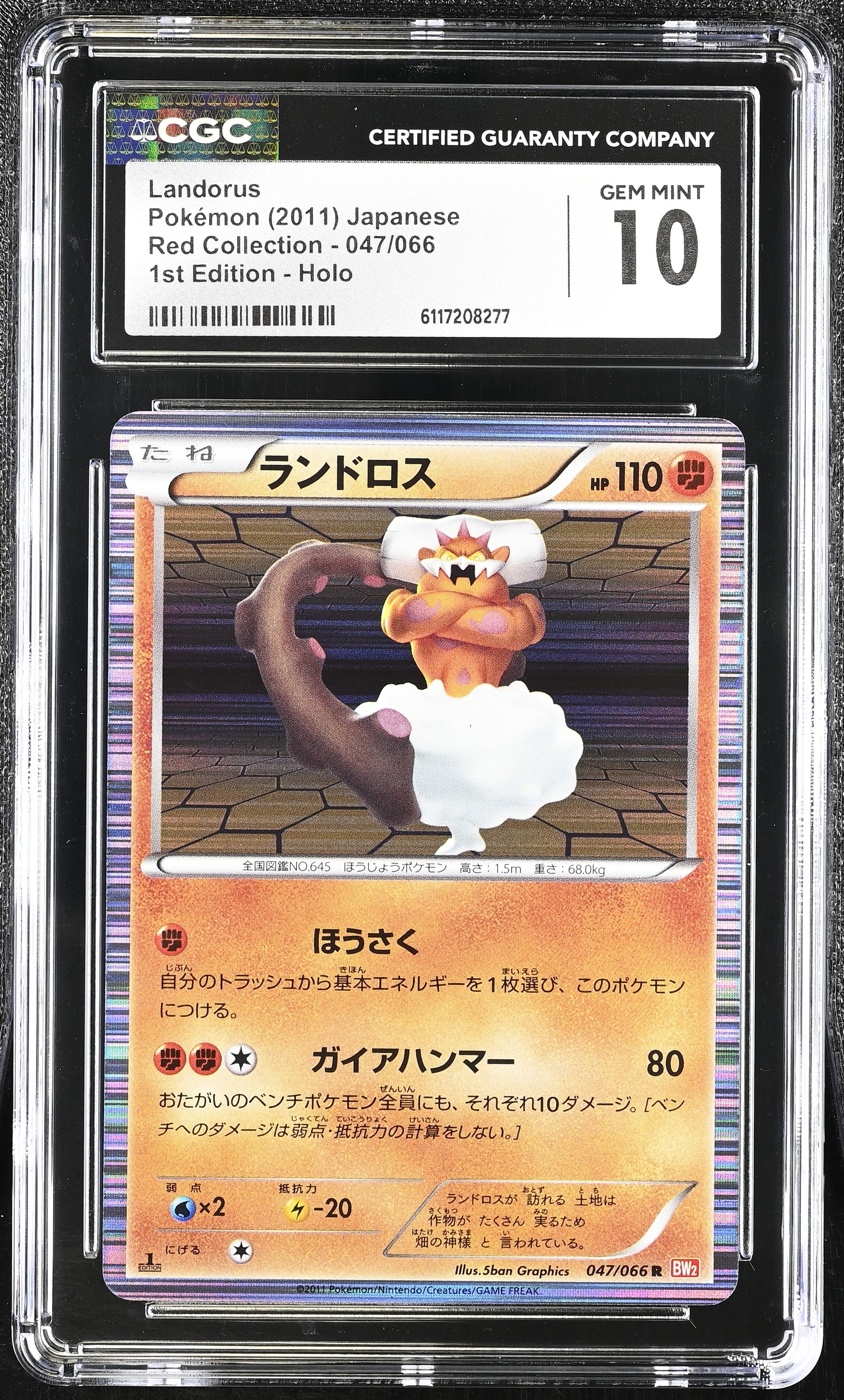 Landorus 047/066 CGC 10 Gem Mint 2011 1st Edition Holo Red Collection Pokemon Japanese