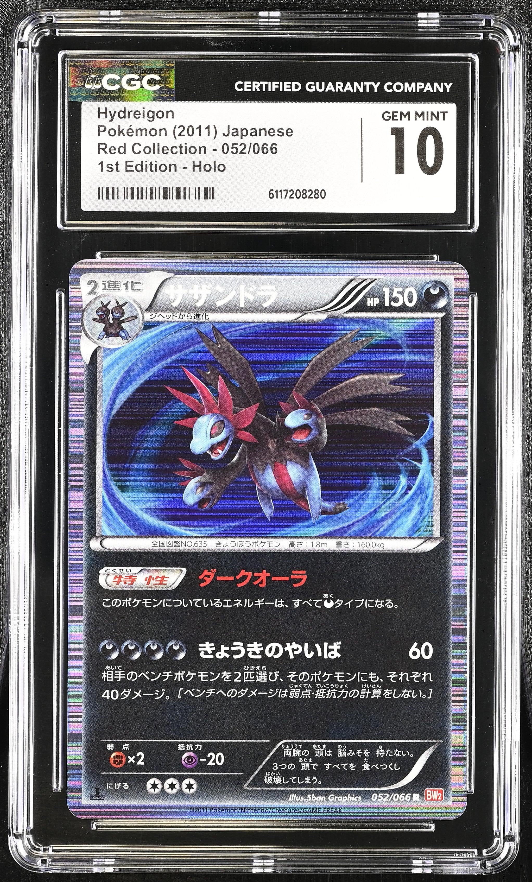 Hydreigon 052/066 CGC 10 Gem Mint 2011 1st Edition Holo Red Collection Pokemon Japanese