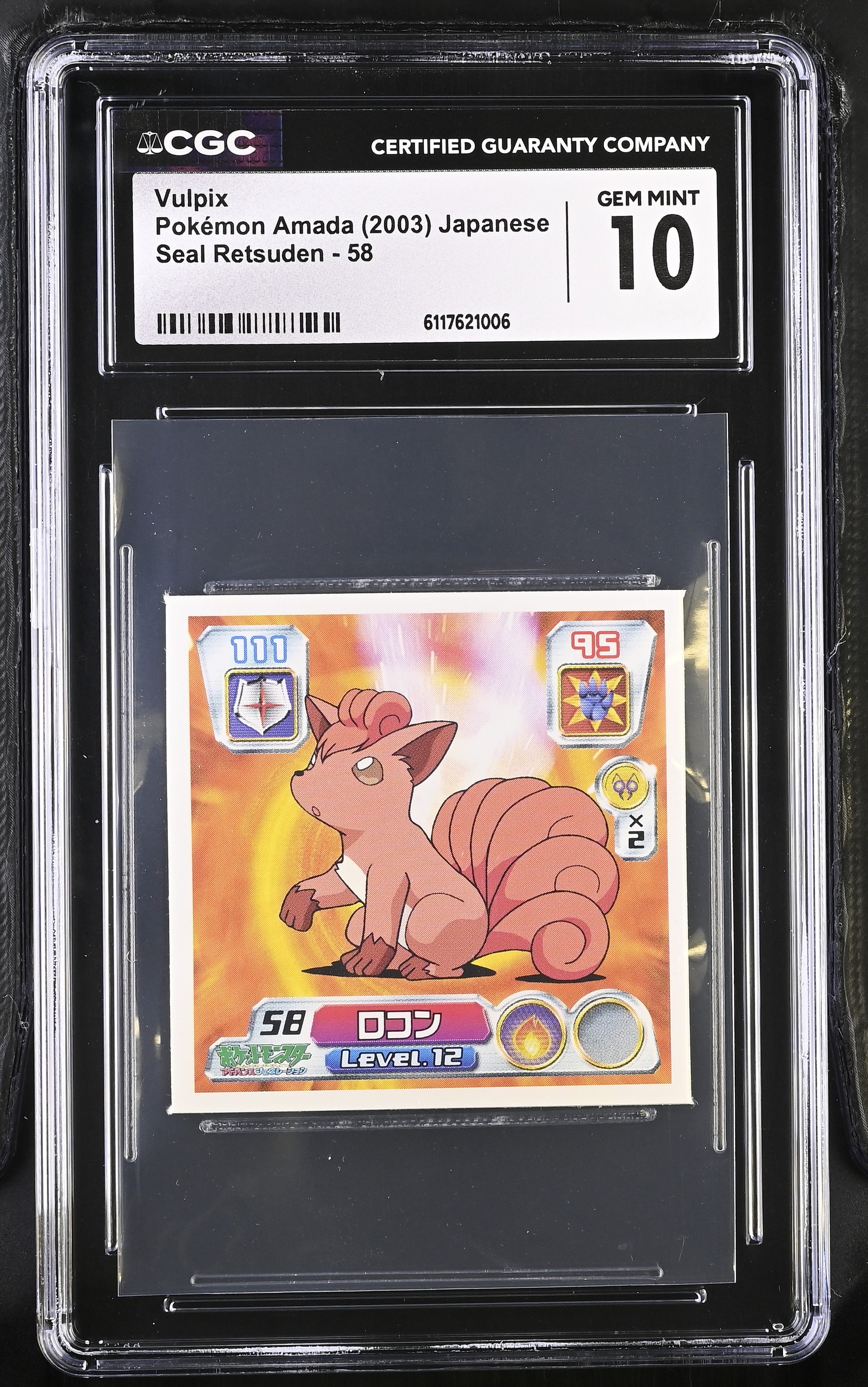Vulpix Sticker 58 CGC 10 Gem Mint 2003 Seal Retsuden Pokemon Amada Japanese