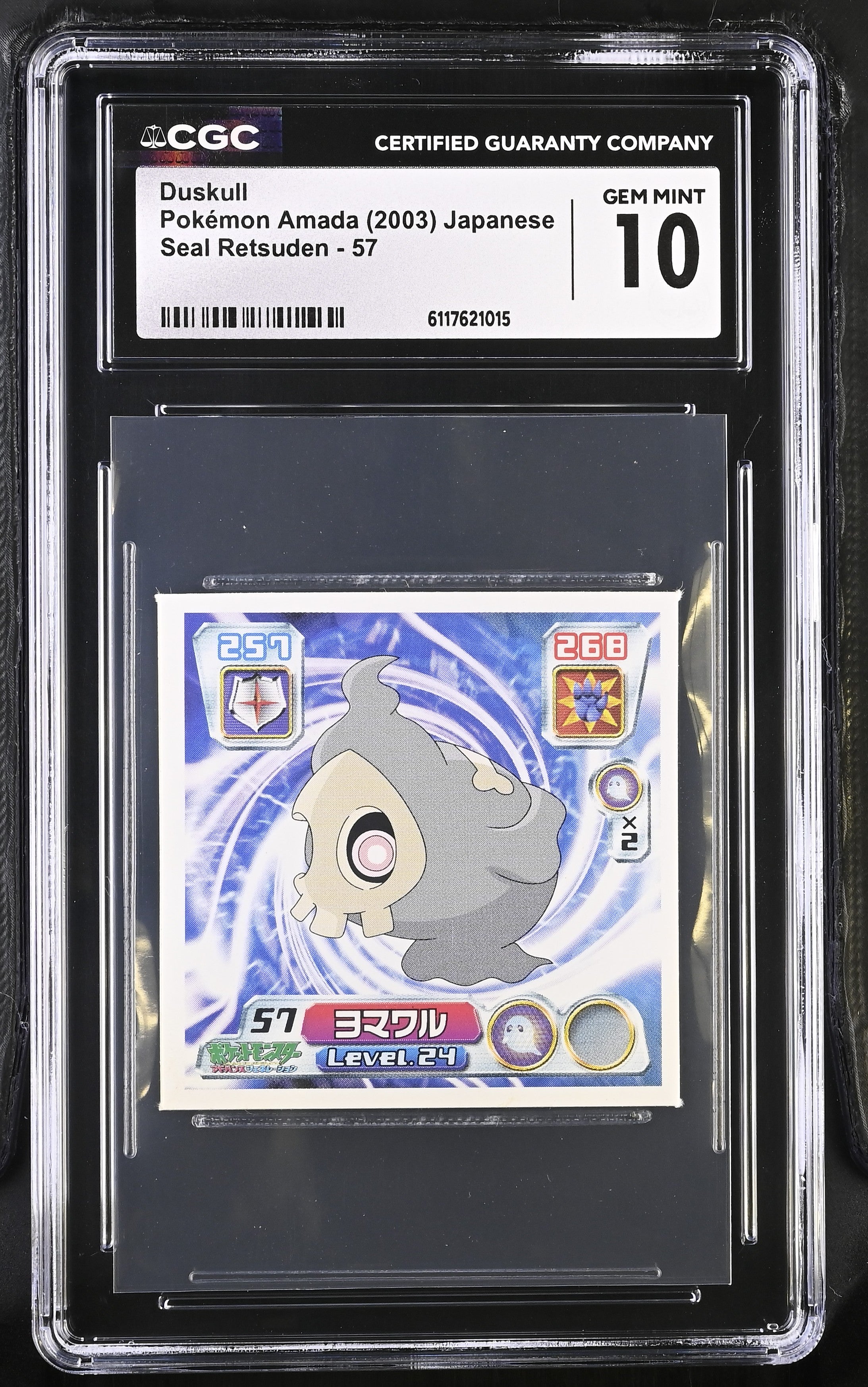 Duskull Sticker 57 CGC 10 Gem Mint 2003 Seal Retsuden Pokemon Amada Japanese
