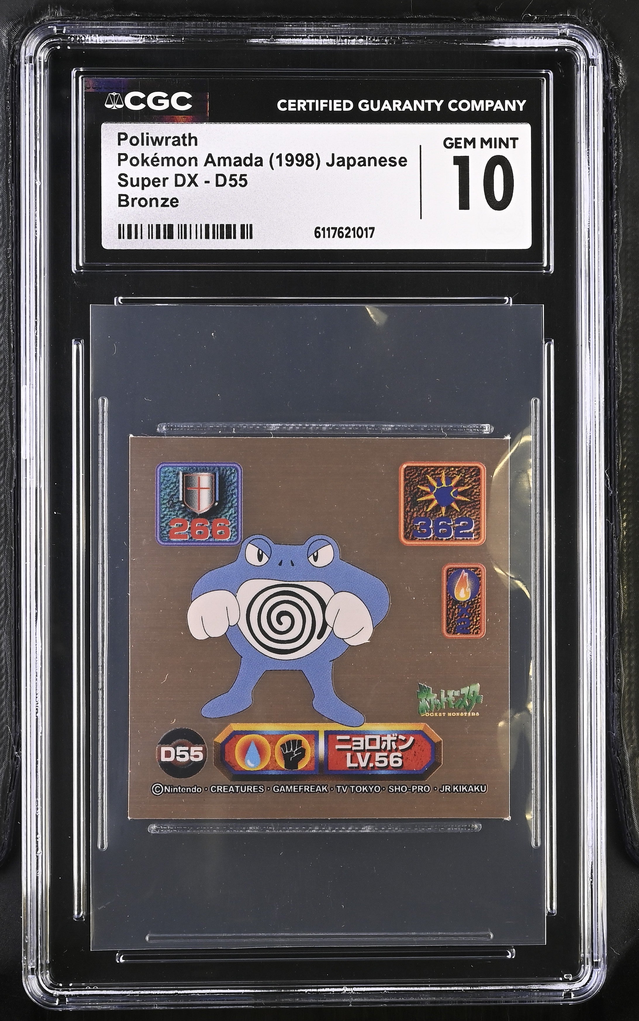 Poliwrath Sticker D55 CGC 10 Gem Mint 1998 Bronze Super Dx Pokemon Amada Japanese