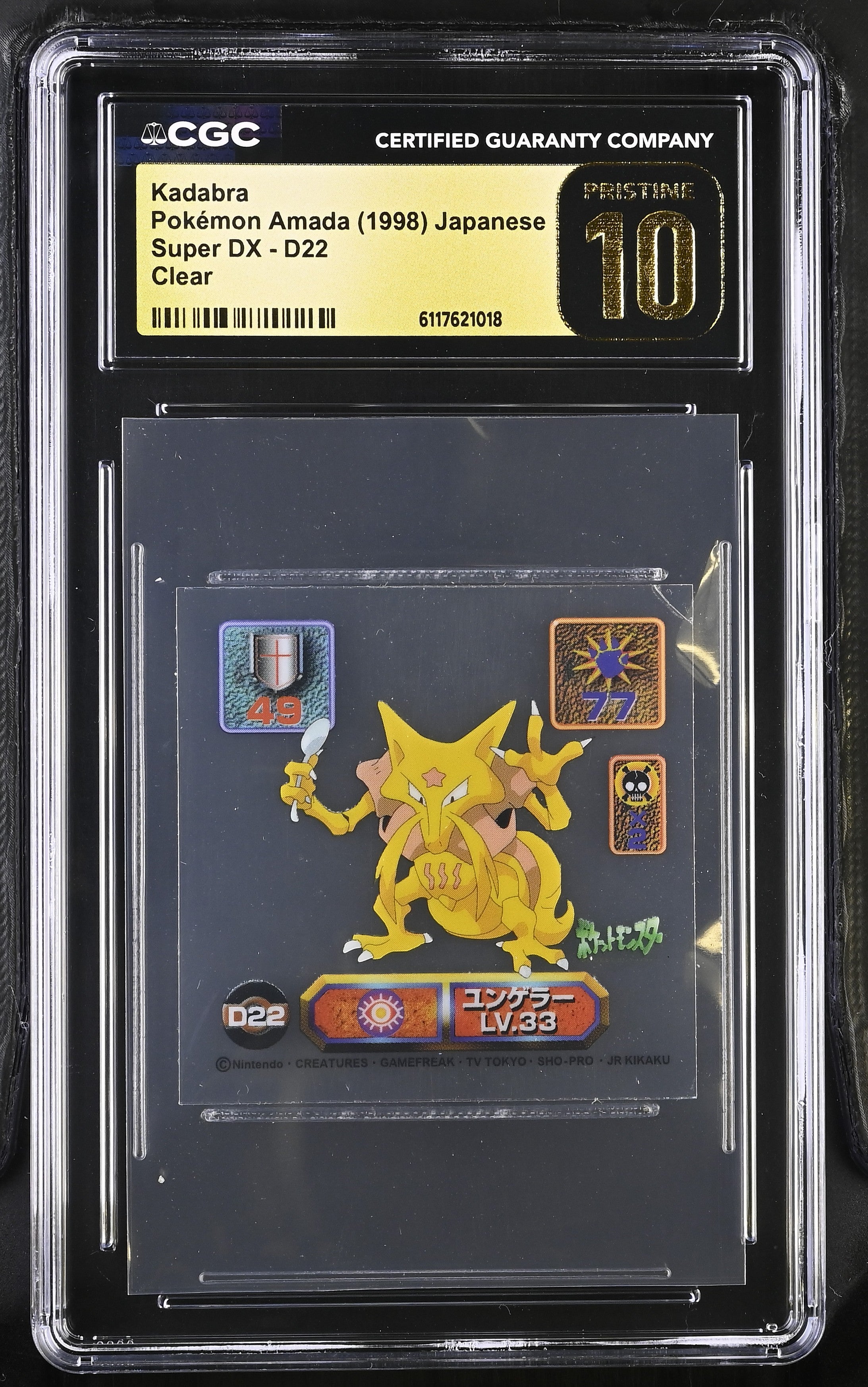 Kadabra Sticker D22 CGC 10 Pristine 1998 Clear Super Dx Pokemon Amada Japanese