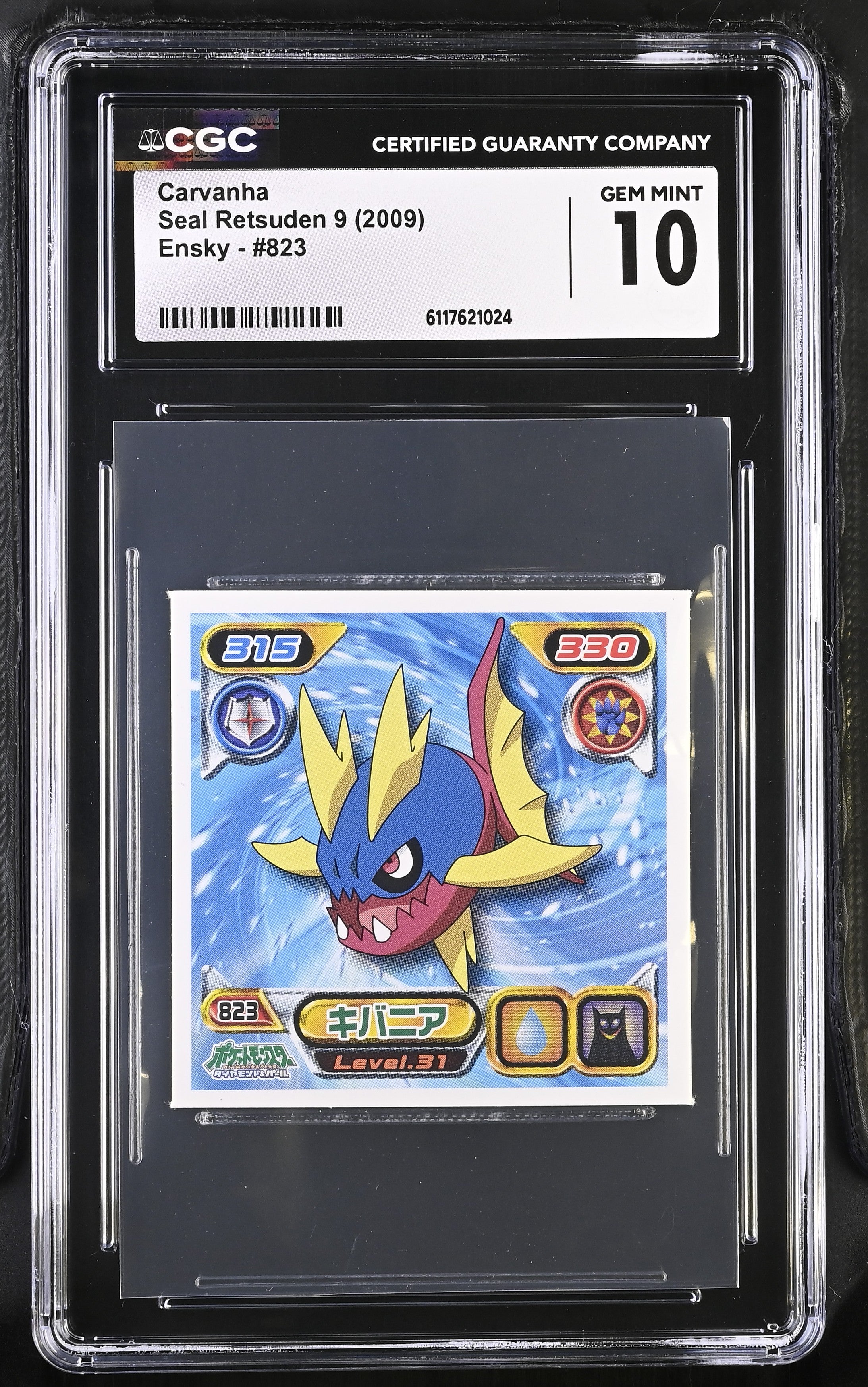 Carvanha Sticker 823 CGC 10 Gem Mint 2009 Seal Retsuden 9 Other Pokemon Cards