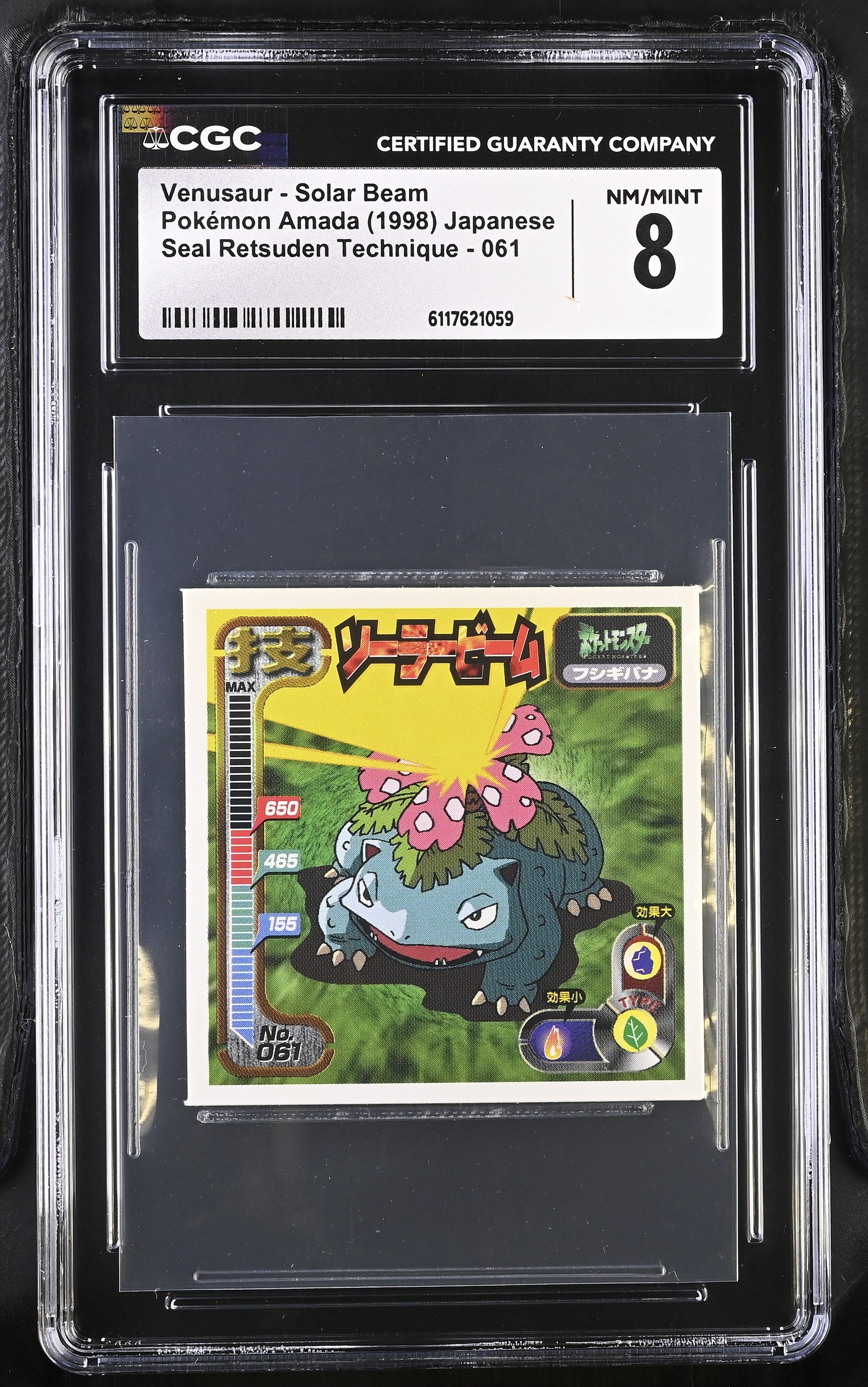 Venusaur - Solar Beam Sticker 061 CGC 8 1998 Seal Retsuden Pokemon Amada Japanese