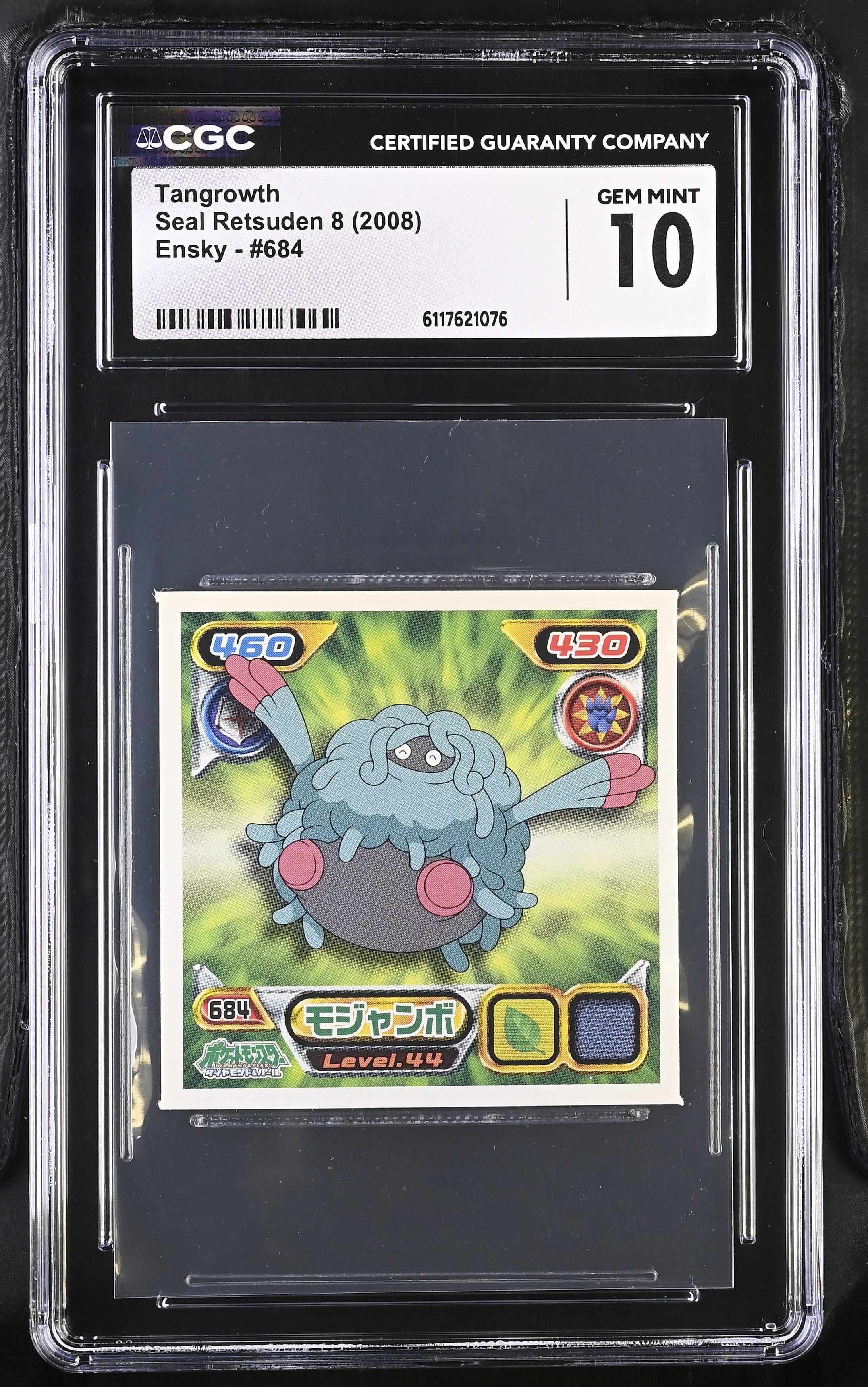 Tangrowth Sticker 684 CGC 10 Gem Mint 2008 Seal Retsuden 8 Other Pokemon Cards