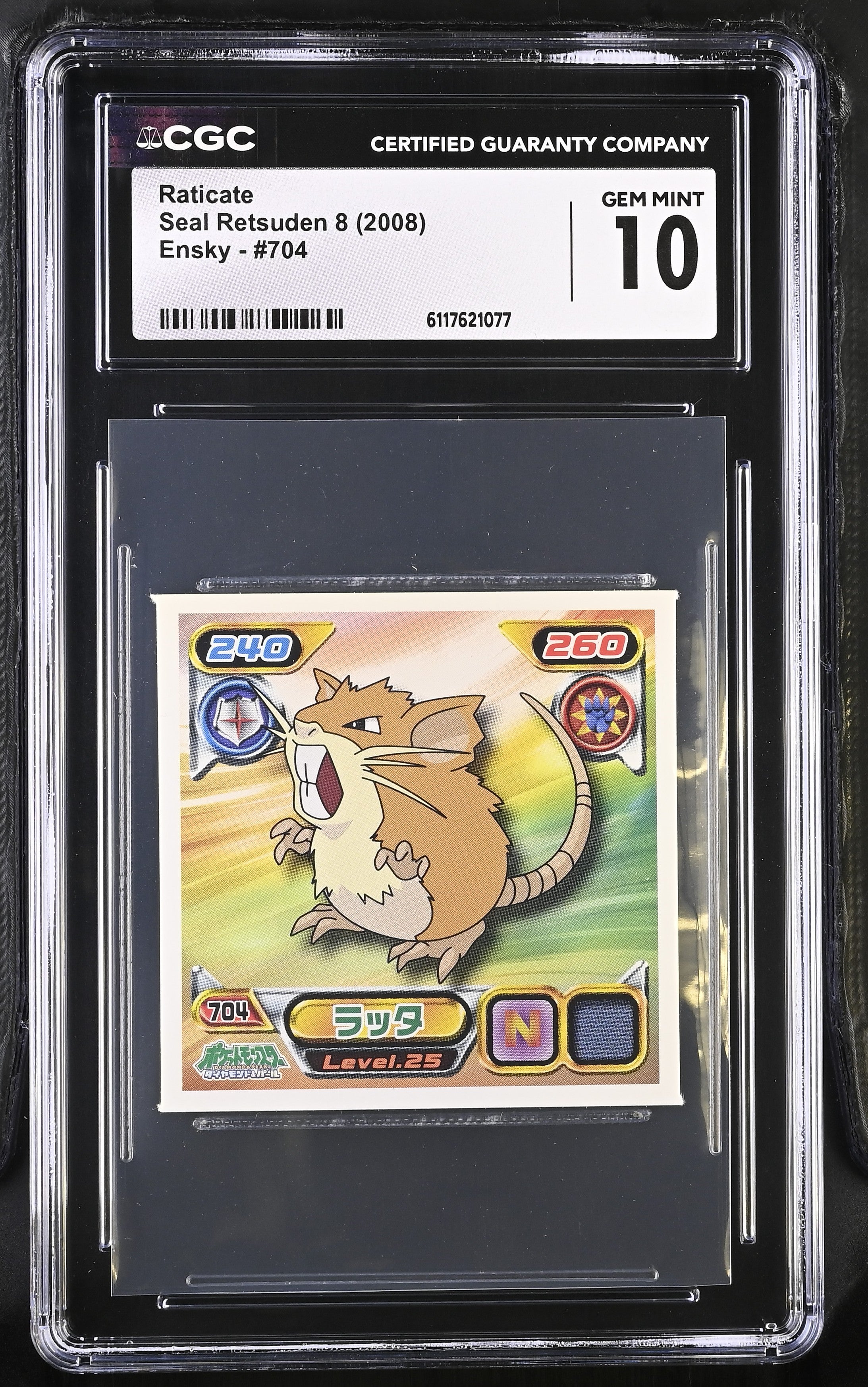 Raticate Sticker 704 CGC 10 Gem Mint 2008 Seal Retsuden 8 Other Pokemon Cards
