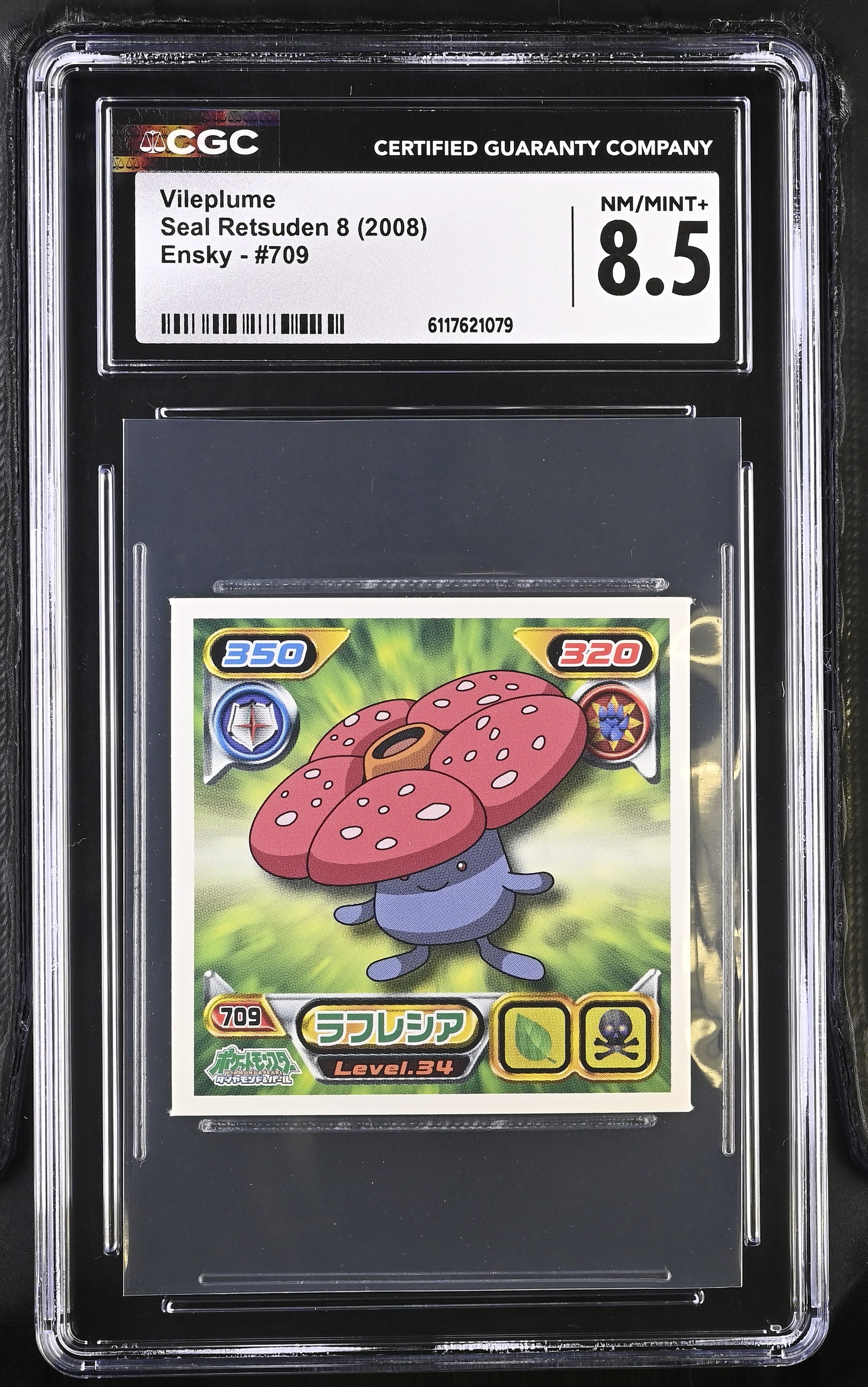 Vileplume Sticker 709 CGC 8.5 Nm/mint+ 2008 Seal Retsuden 8 Other Pokemon Cards