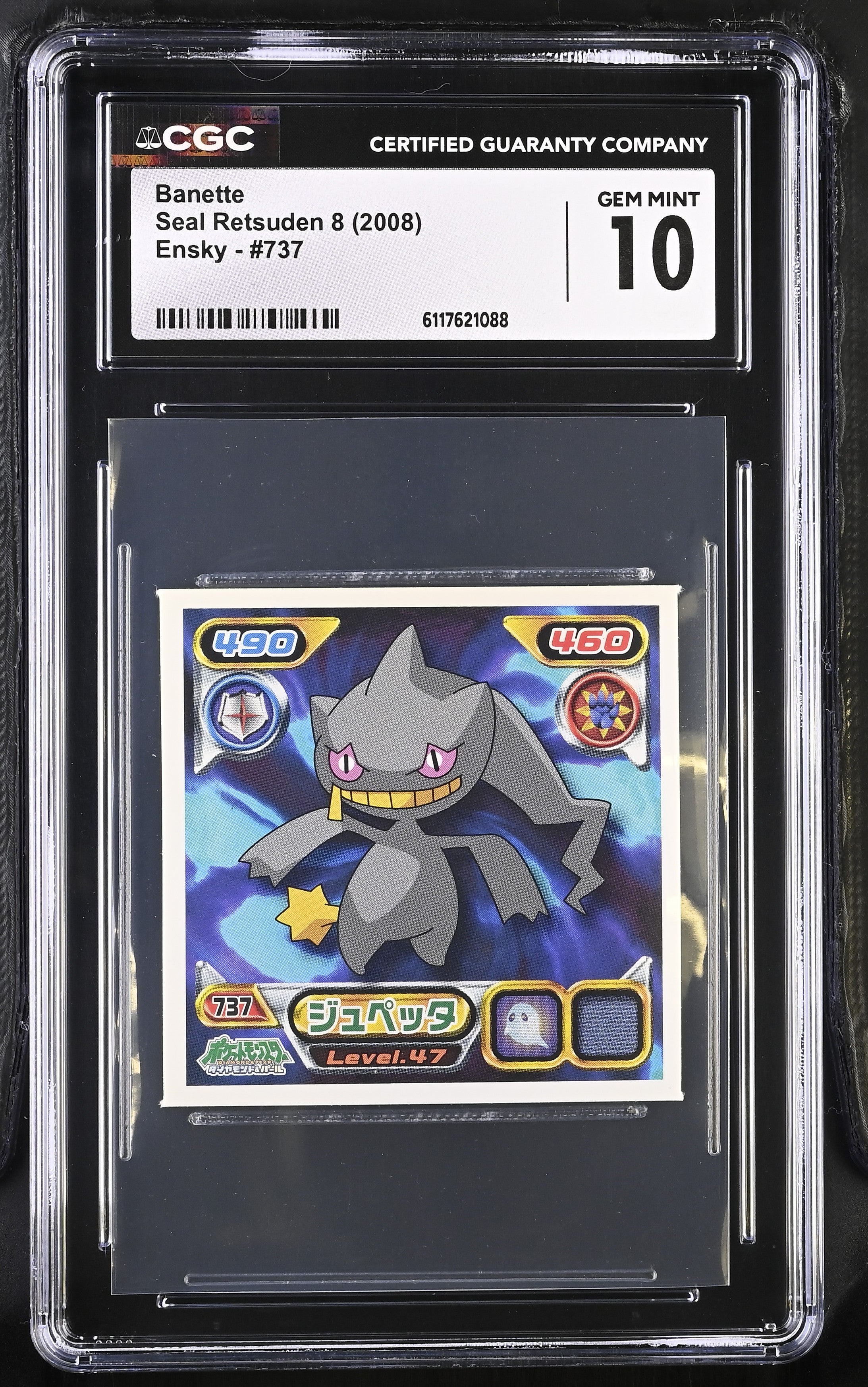 Banette Sticker 737 CGC 10 Gem Mint 2008 Seal Retsuden 8 Other Pokemon Cards