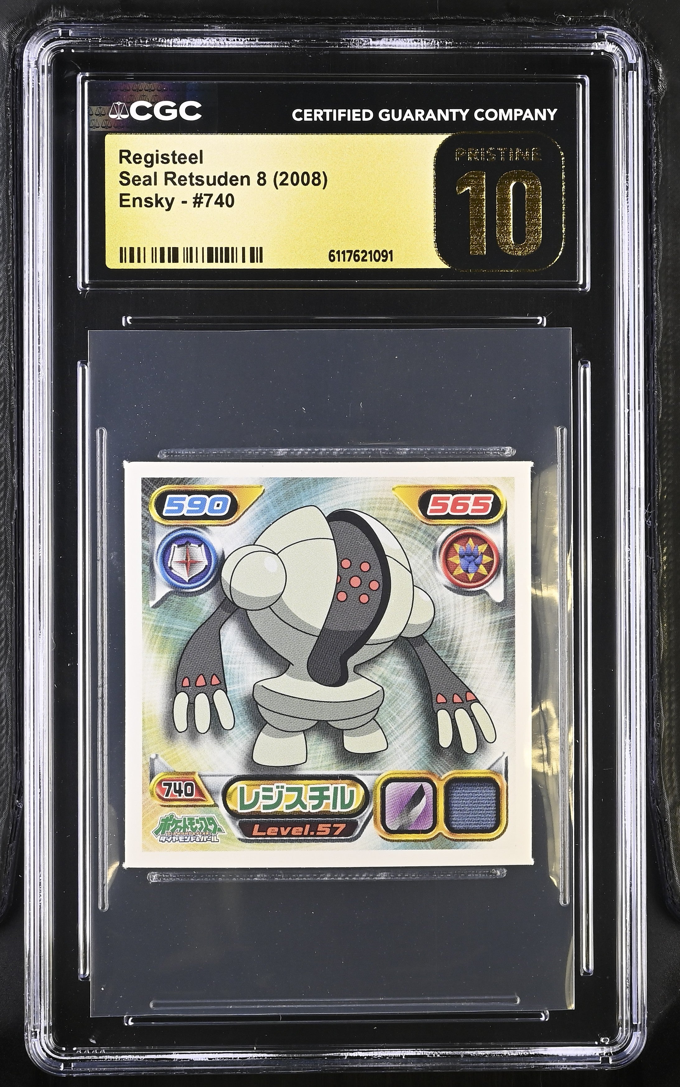 Registeel Sticker 740 CGC 10 Pristine 2008 Seal Retsuden 8 Other Pokemon Cards