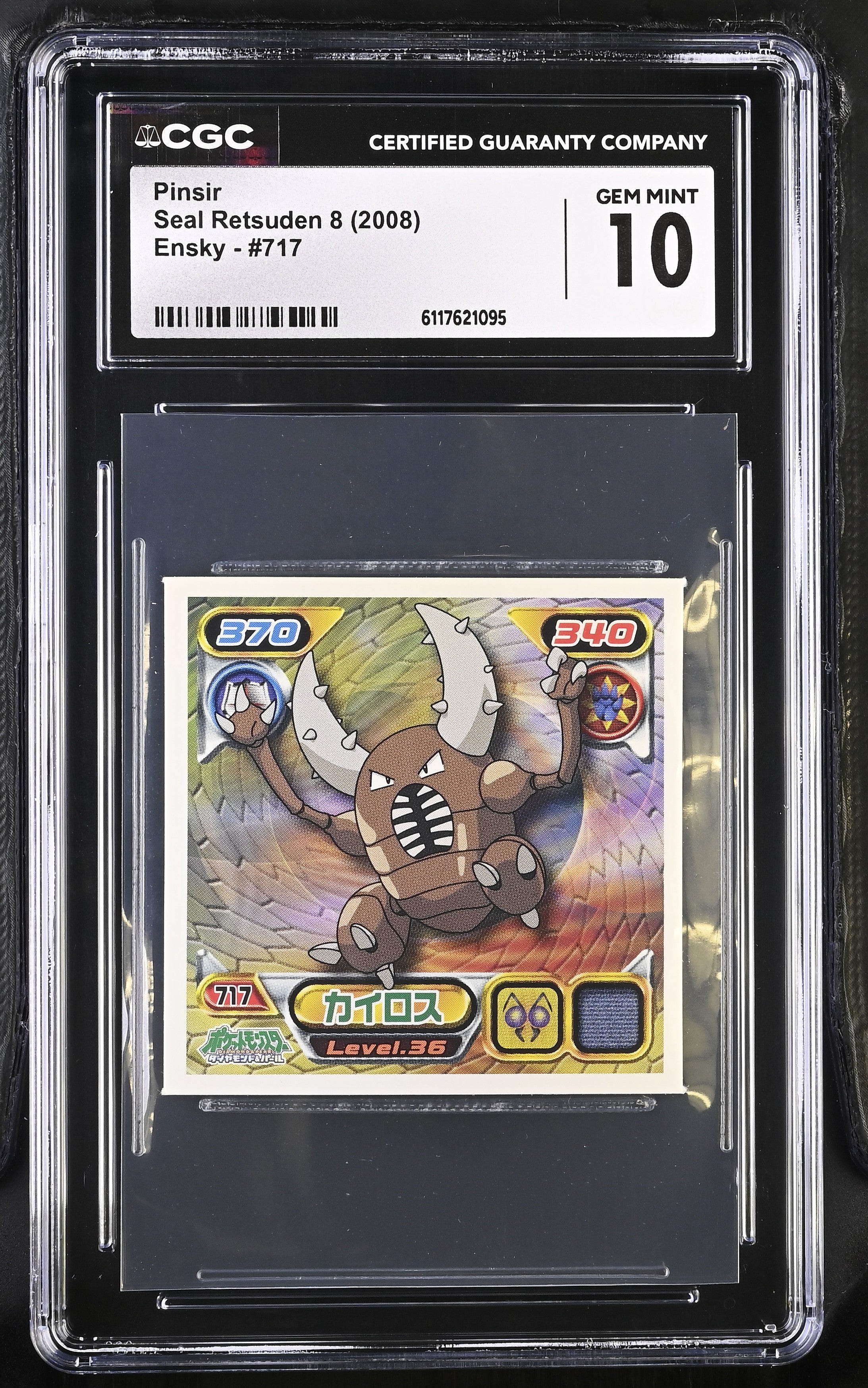 Pinsir Sticker 717 CGC 10 Gem Mint 2008 Seal Retsuden 8 Other Pokemon Cards