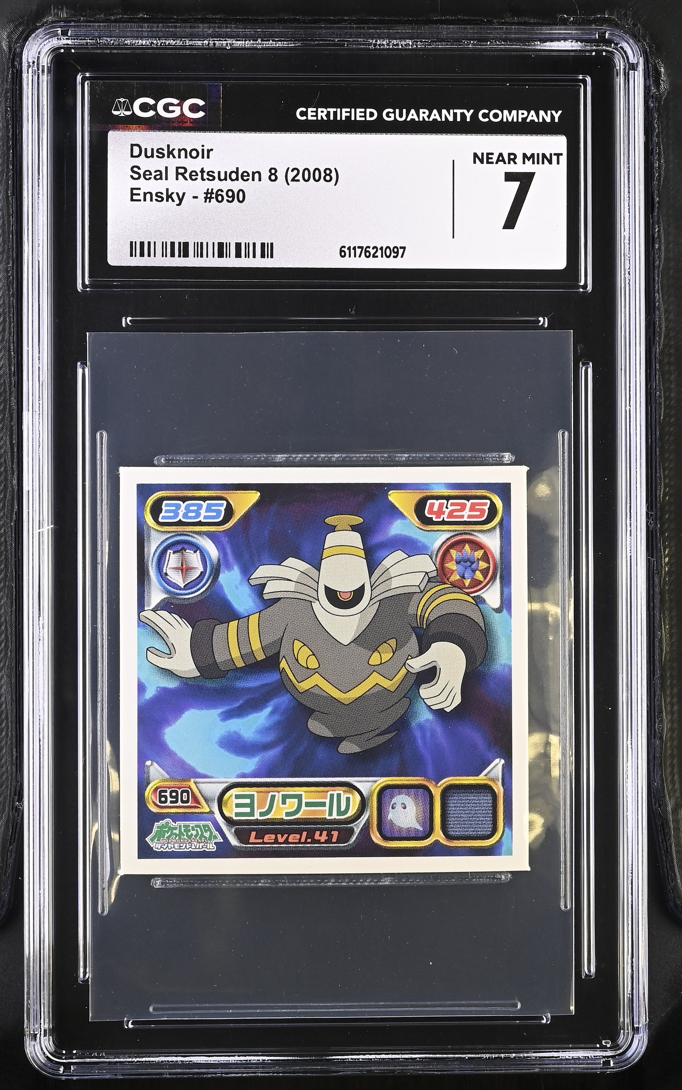 Dusknoir Sticker 690 CGC 7 Near Mint 2008 Seal Retsuden 8 Other Pokemon Cards