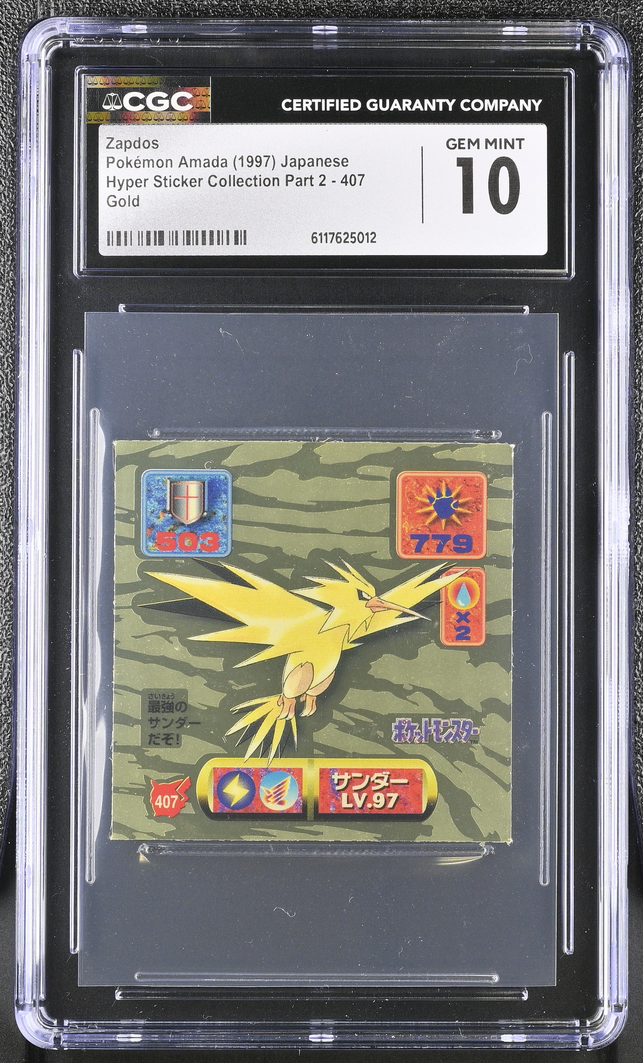 Zapdos Sticker 407 CGC 10 Gem Mint 1997 Gold Hyper Part 2 Pokemon Amada Japanese
