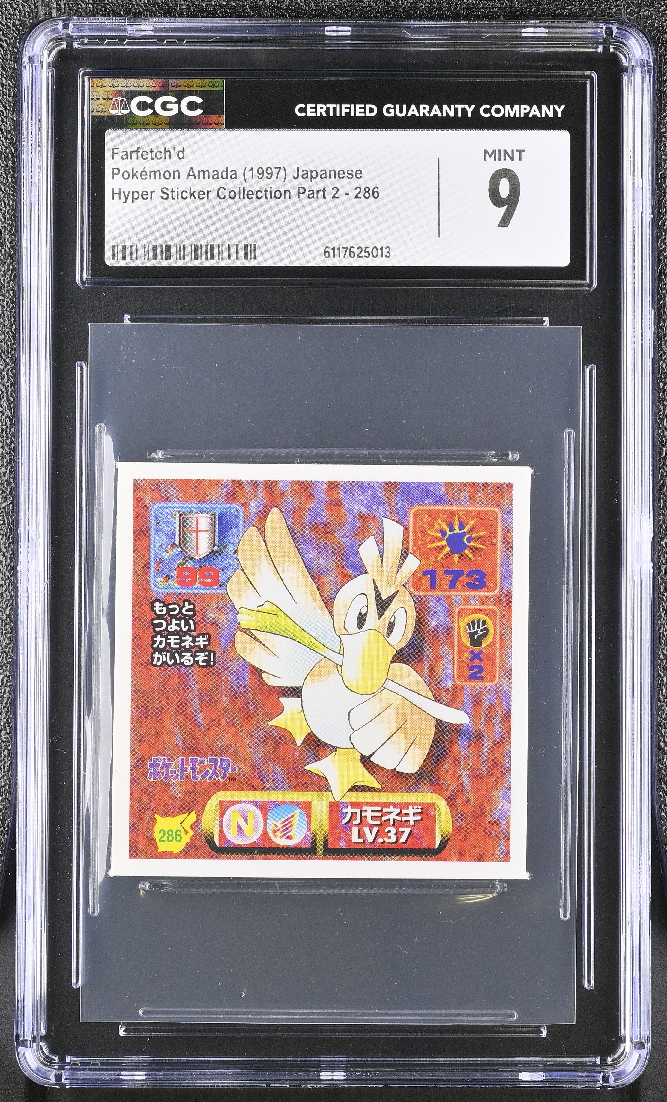 Farfetch'd Sticker 286 CGC 9 Mint 1997 Hyper Part 2 Pokemon Amada Japanese