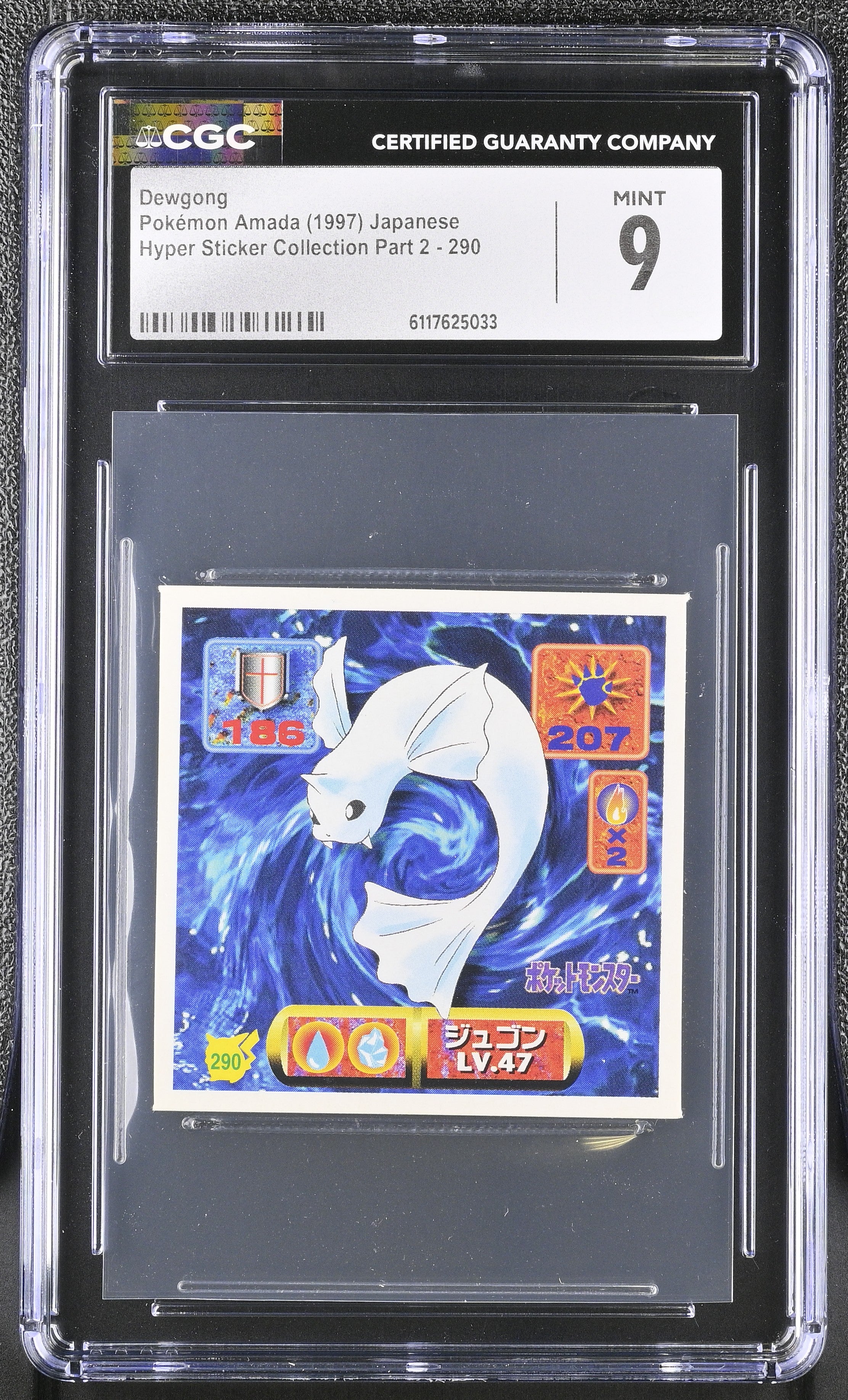 Dewgong Sticker 290 CGC 9 Mint 1997 Hyper Part 2 Pokemon Amada Japanese