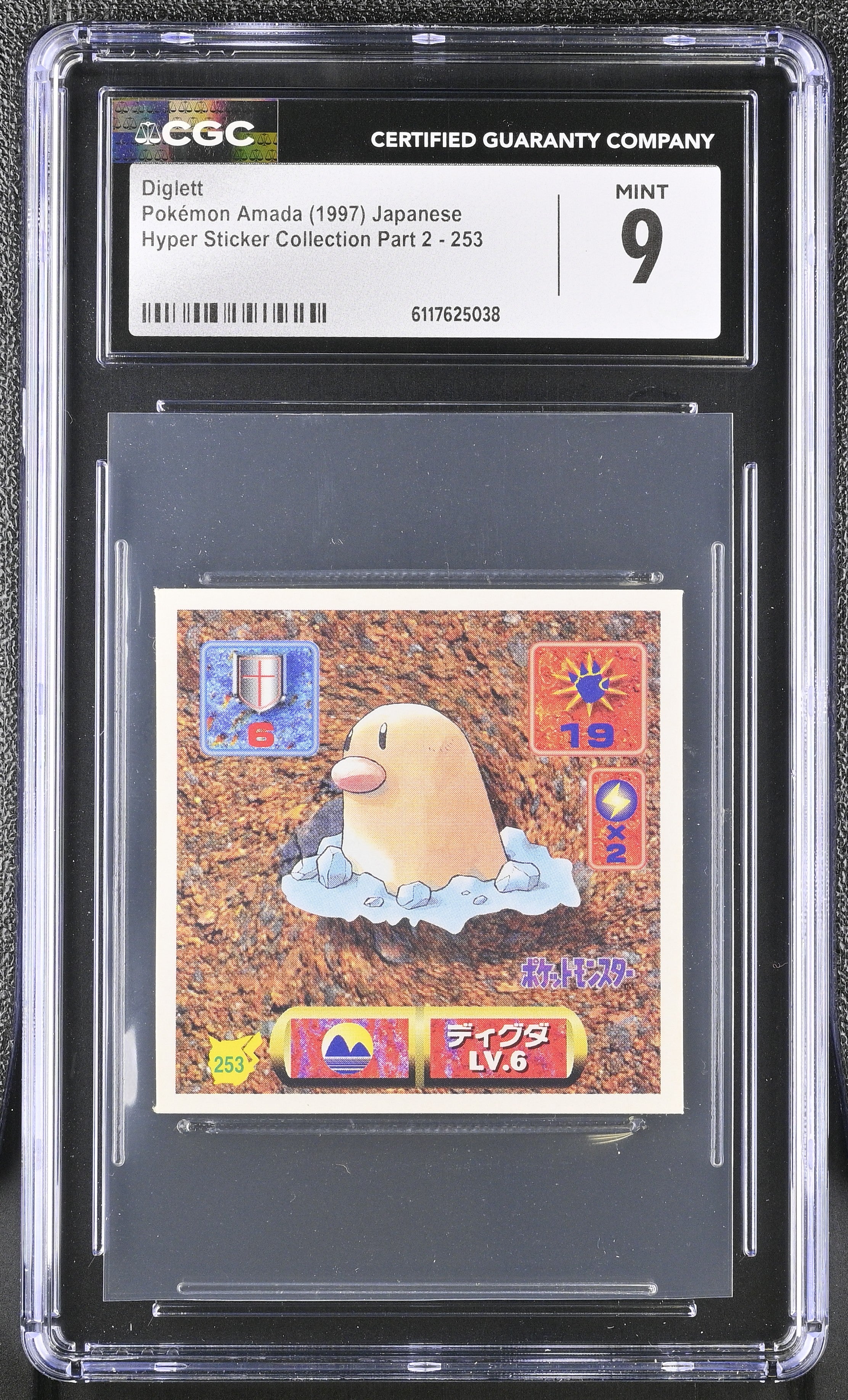 Diglett Sticker 253 CGC 9 Mint 1997 Hyper Part 2 Pokemon Amada Japanese