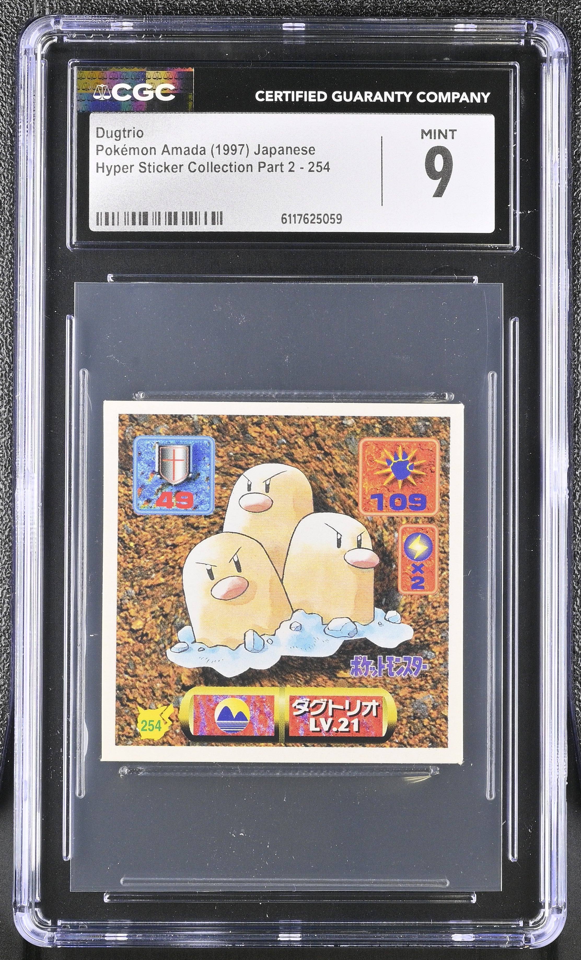 Dugtrio Sticker 254 CGC 9 Mint 1997 Hyper Part 2 Pokemon Amada Japanese