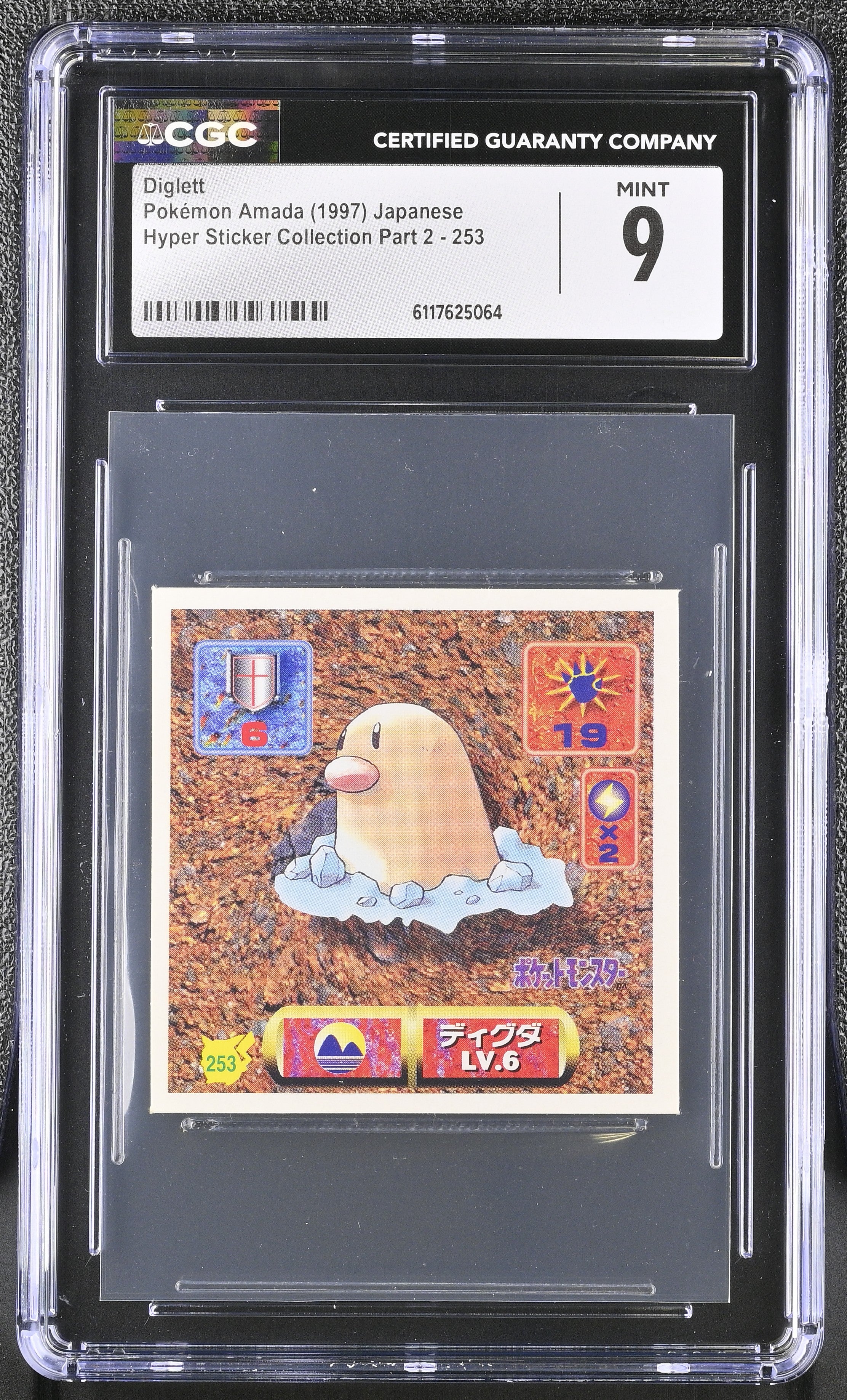 Diglett Sticker 253 CGC 9 Mint 1997 Hyper Part 2 Pokemon Amada Japanese
