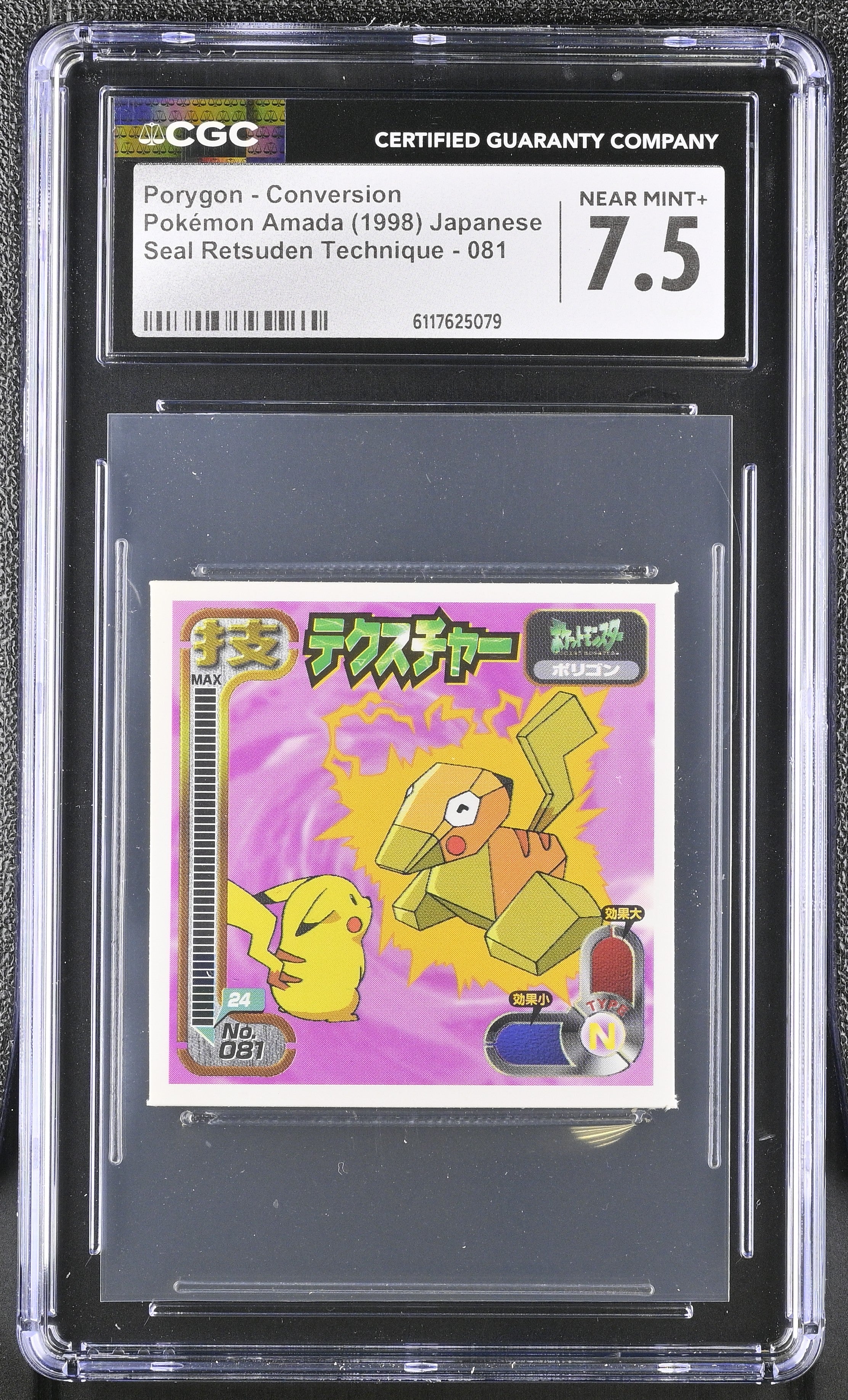 Porygon Pikachu - Conversion Sticker 081 CGC 7.5 1998 Pokemon Amada Japanese