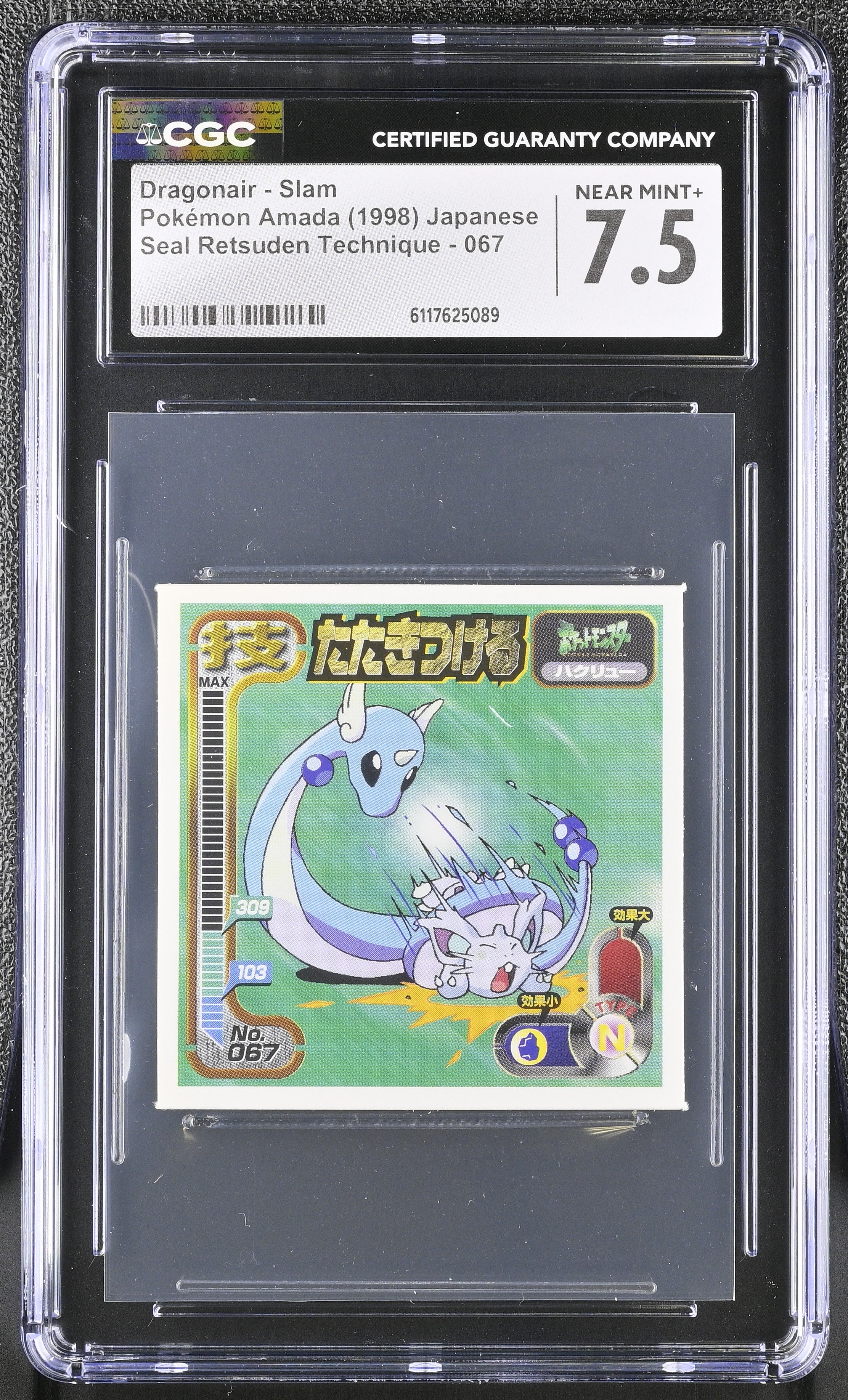Dragonair - Slam Sticker 067 CGC 7.5 Near Mint+ 1998 Retsuden Pokemon Amada Japanese