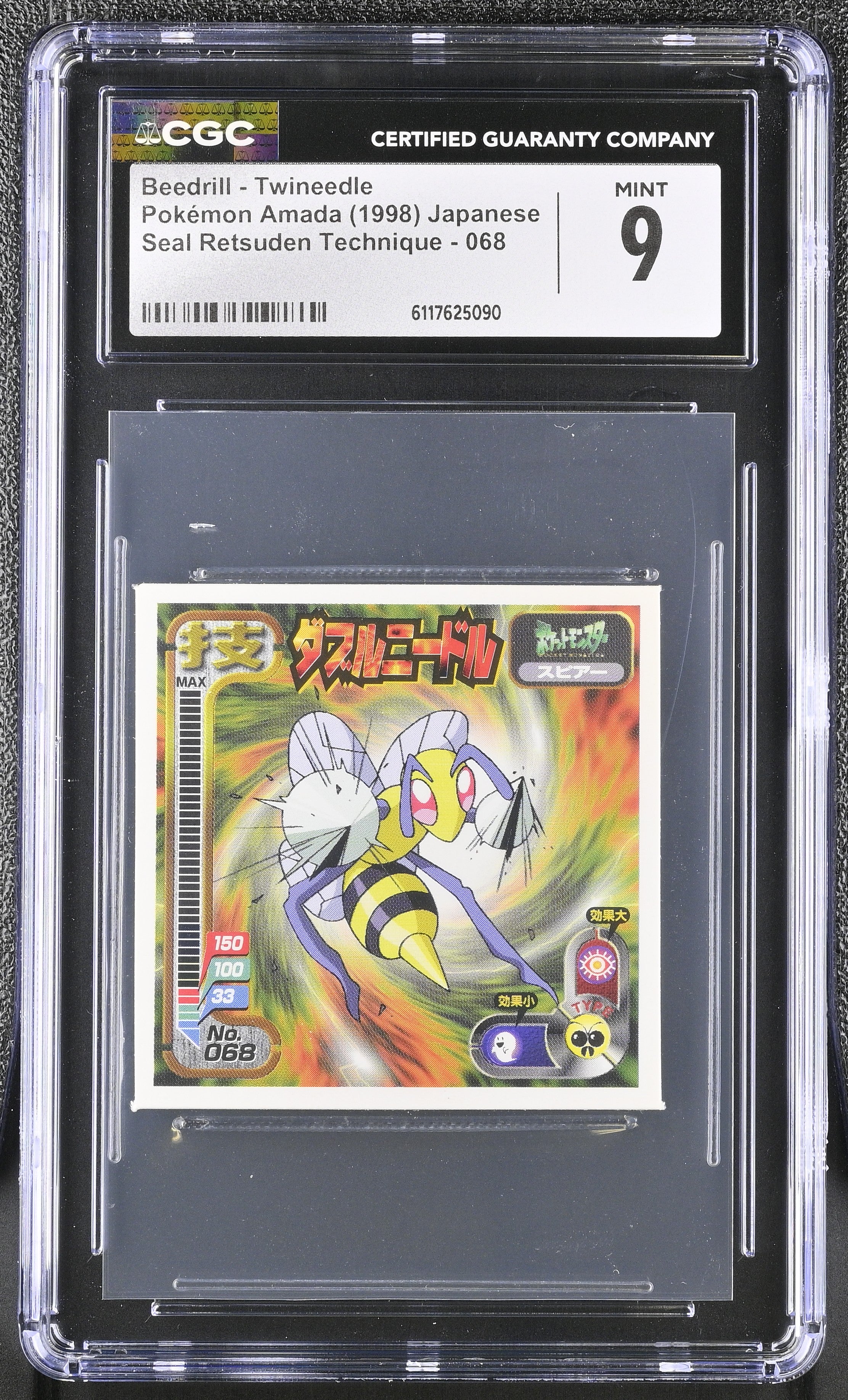 Beedrill - Twineedle Sticker 068 CGC 9 Mint 1998 Retsuden Pokemon Amada Japanese