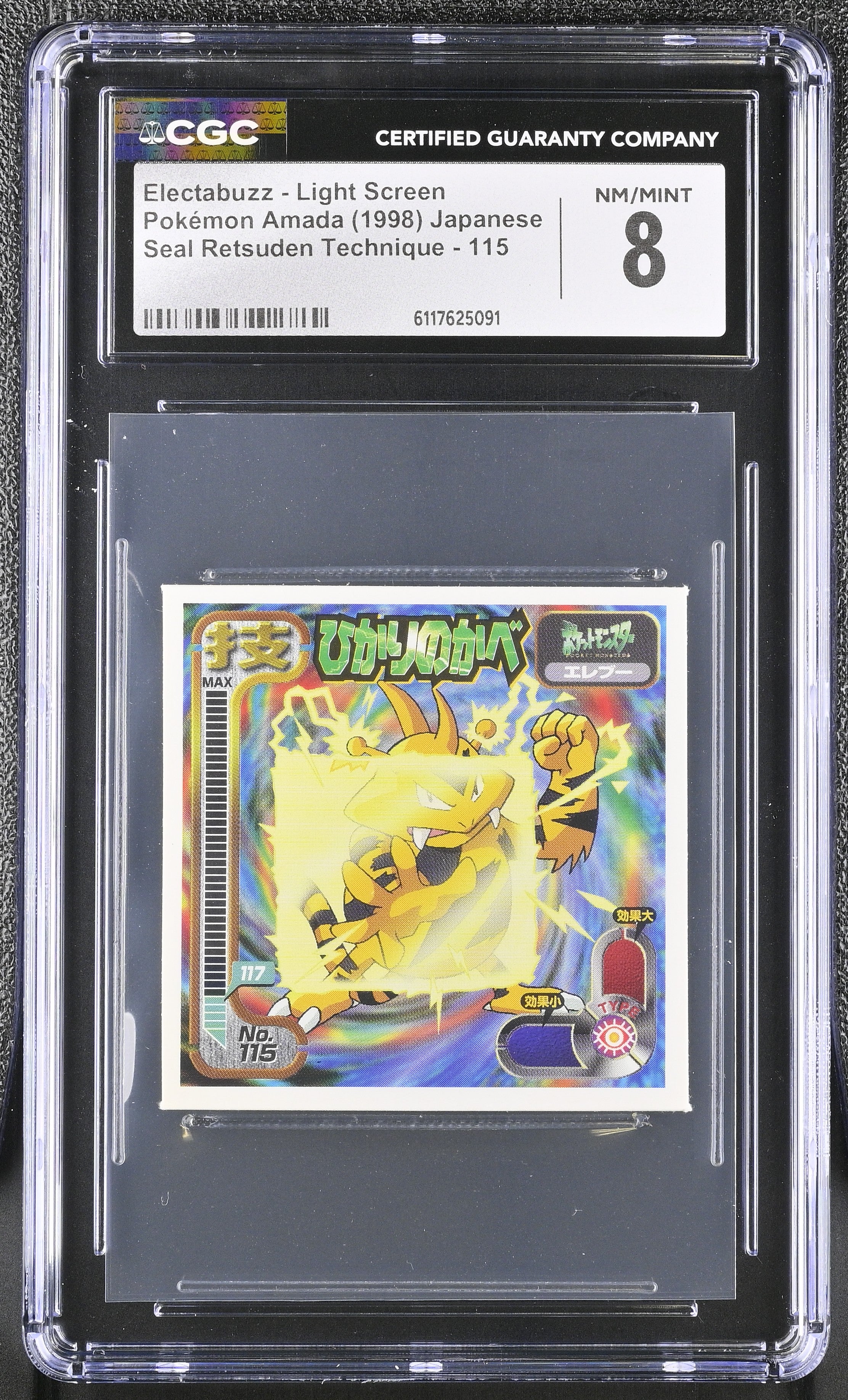 Electabuzz - Light Screen Sticker 115 CGC 8 Seal Retsuden Pokemon Amada Japanese