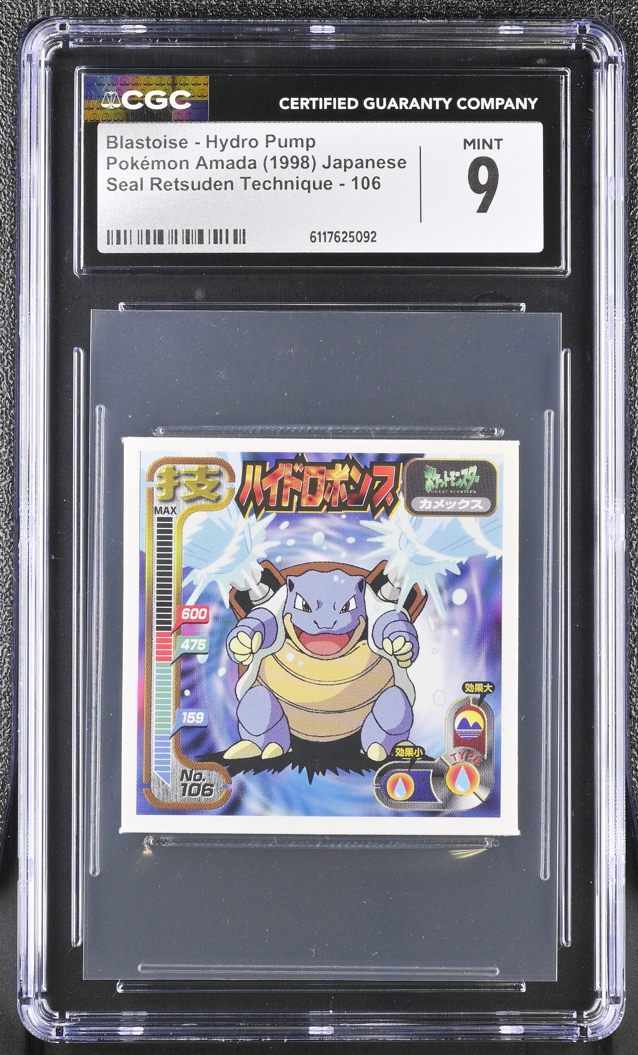 Blastoise - Hydro Pump Sticker 106 CGC 9 Mint 1998 Retsuden Pokemon Amada Japanese