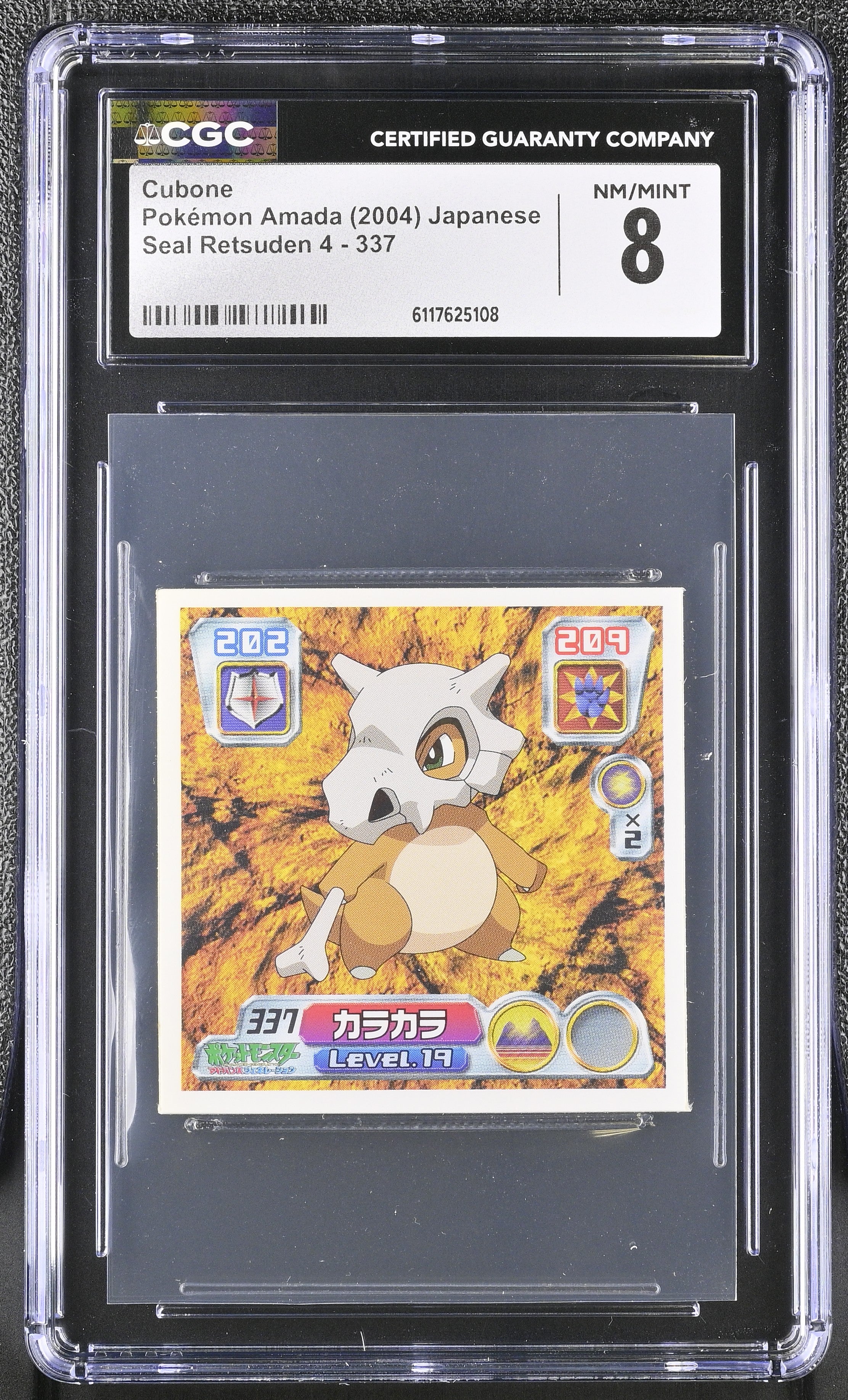 Cubone Sticker 337 CGC 8 Nm/mint 2004 Seal Retsuden 4 Pokemon Amada Japanese