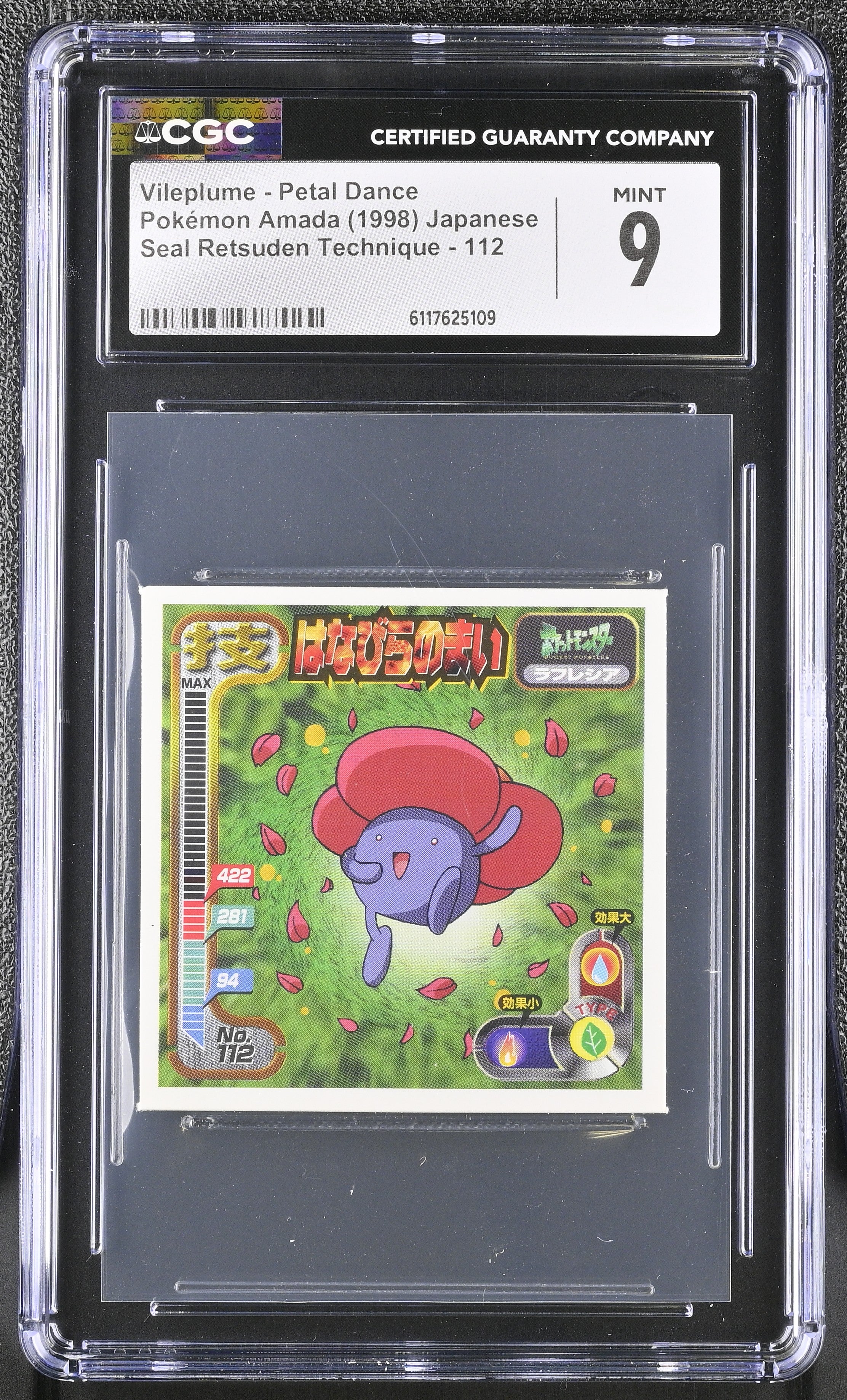 Vileplume - Petal Dance Sticker 112 CGC 9 Mint 1998 Retsuden Pokemon Amada Japanese