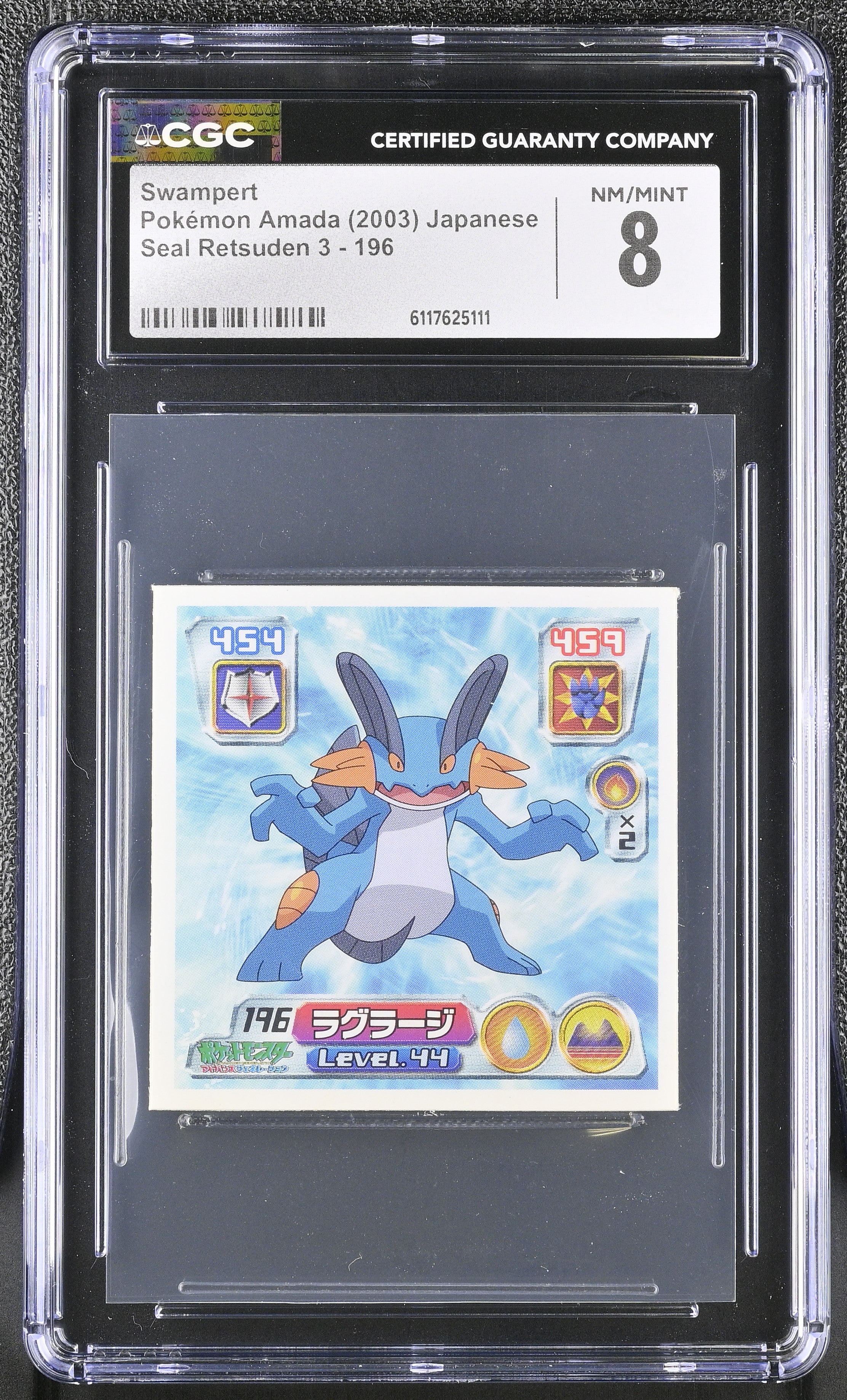 Swampert Sticker 196 CGC 8 Nm/mint 2003 Seal Retsuden 3 Pokemon Amada Japanese