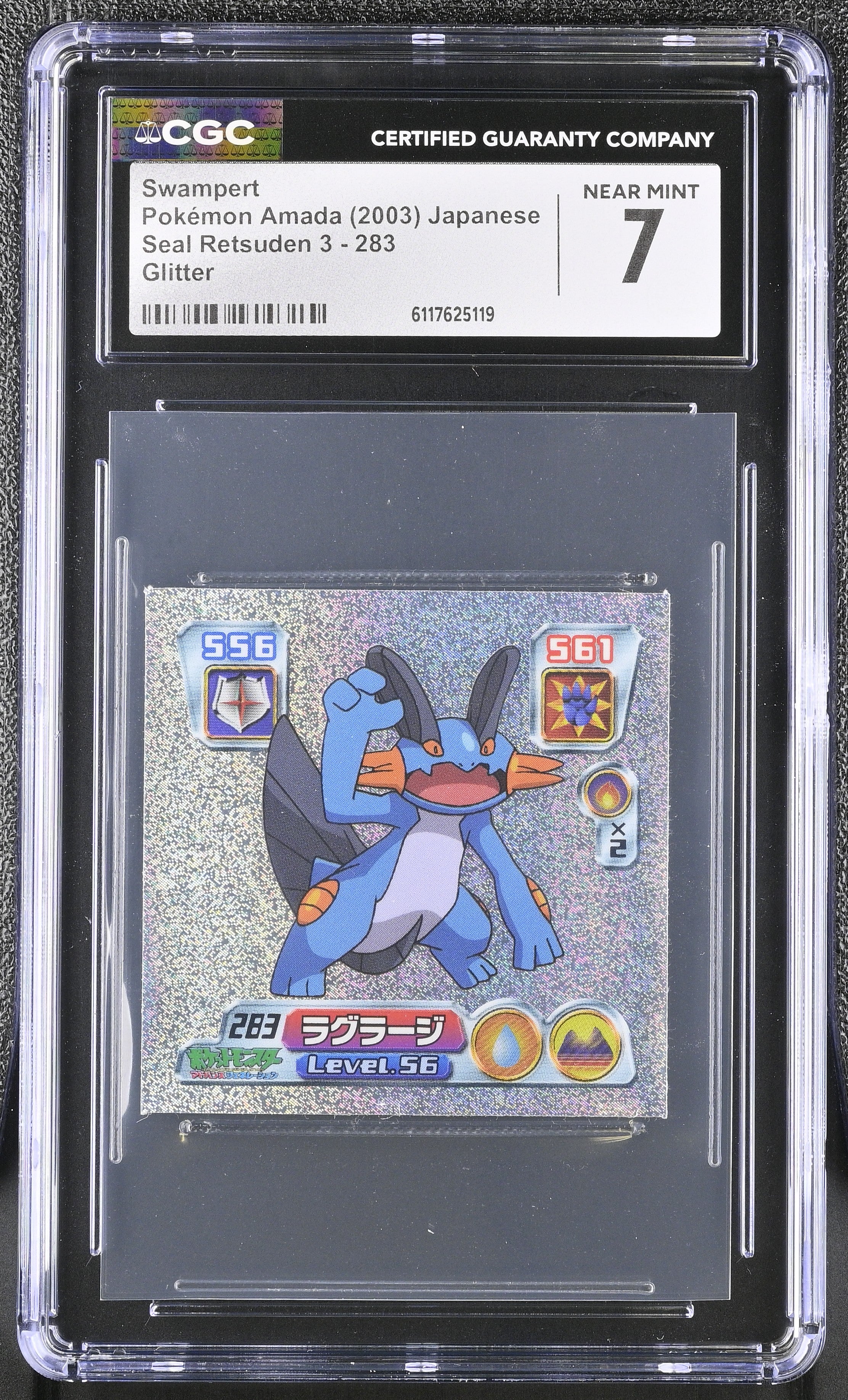 Swampert Sticker 283 CGC 7 Near Mint 2003 Glitter Pokemon Amada Japanese