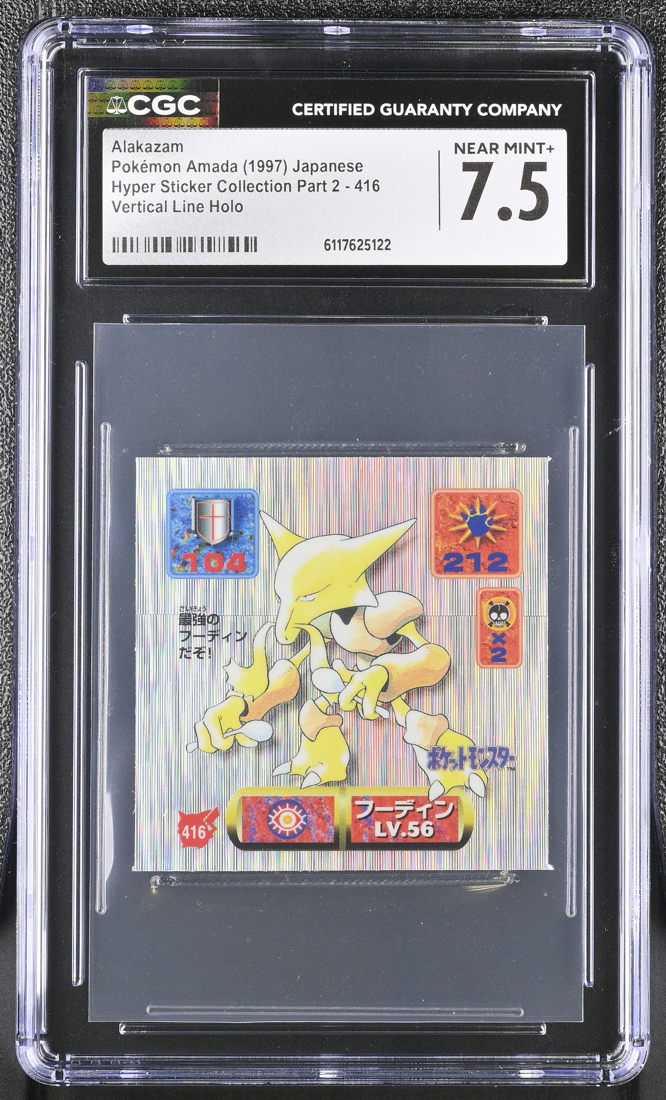 Alakazam Sticker 416 CGC 7.5 Near Mint+ 1997 Holo Part 2 Pokemon Amada Japanese