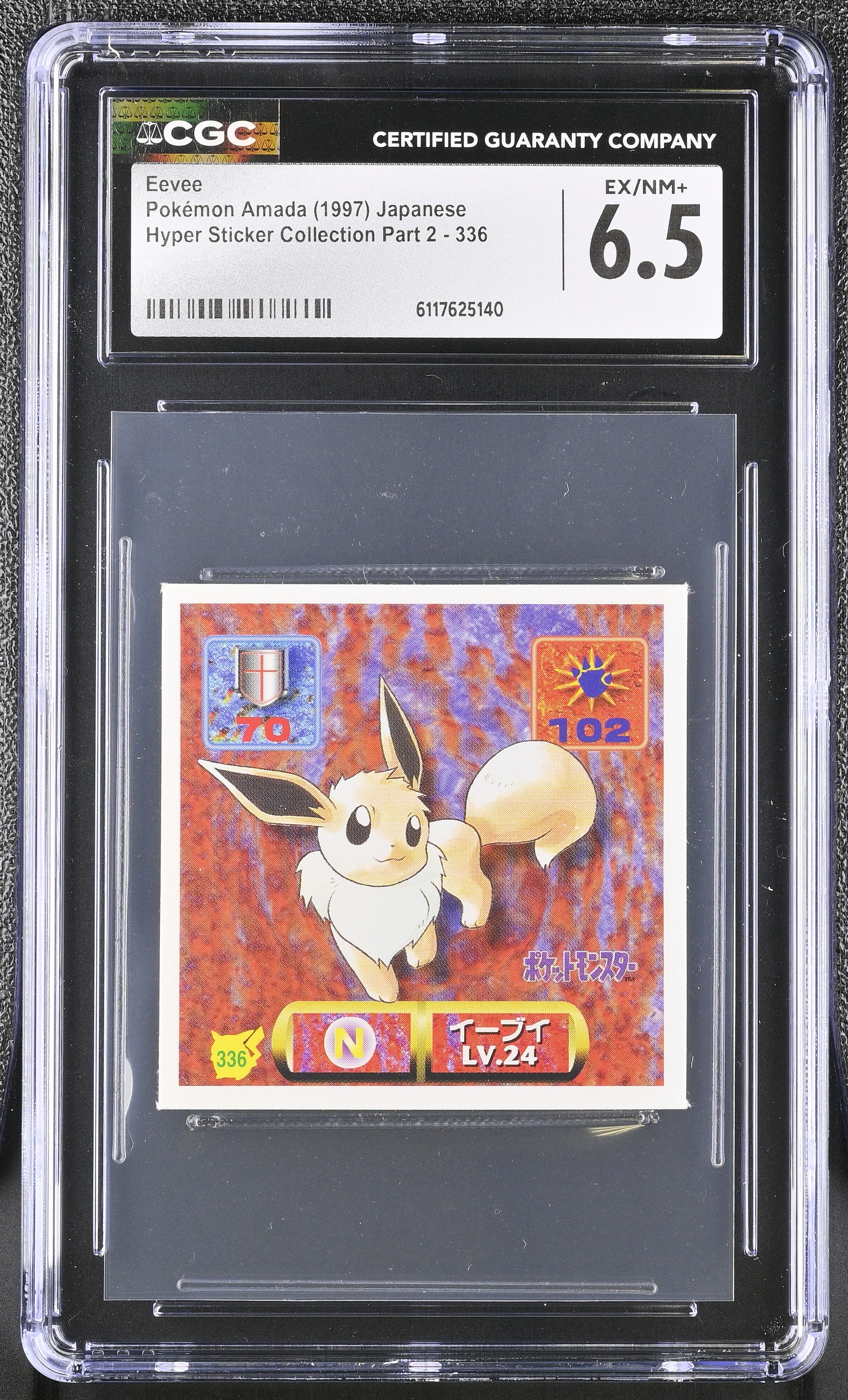 Eevee Sticker 336 CGC 6.5 Ex/nm+ 1997 Pokemon Amada Japanese