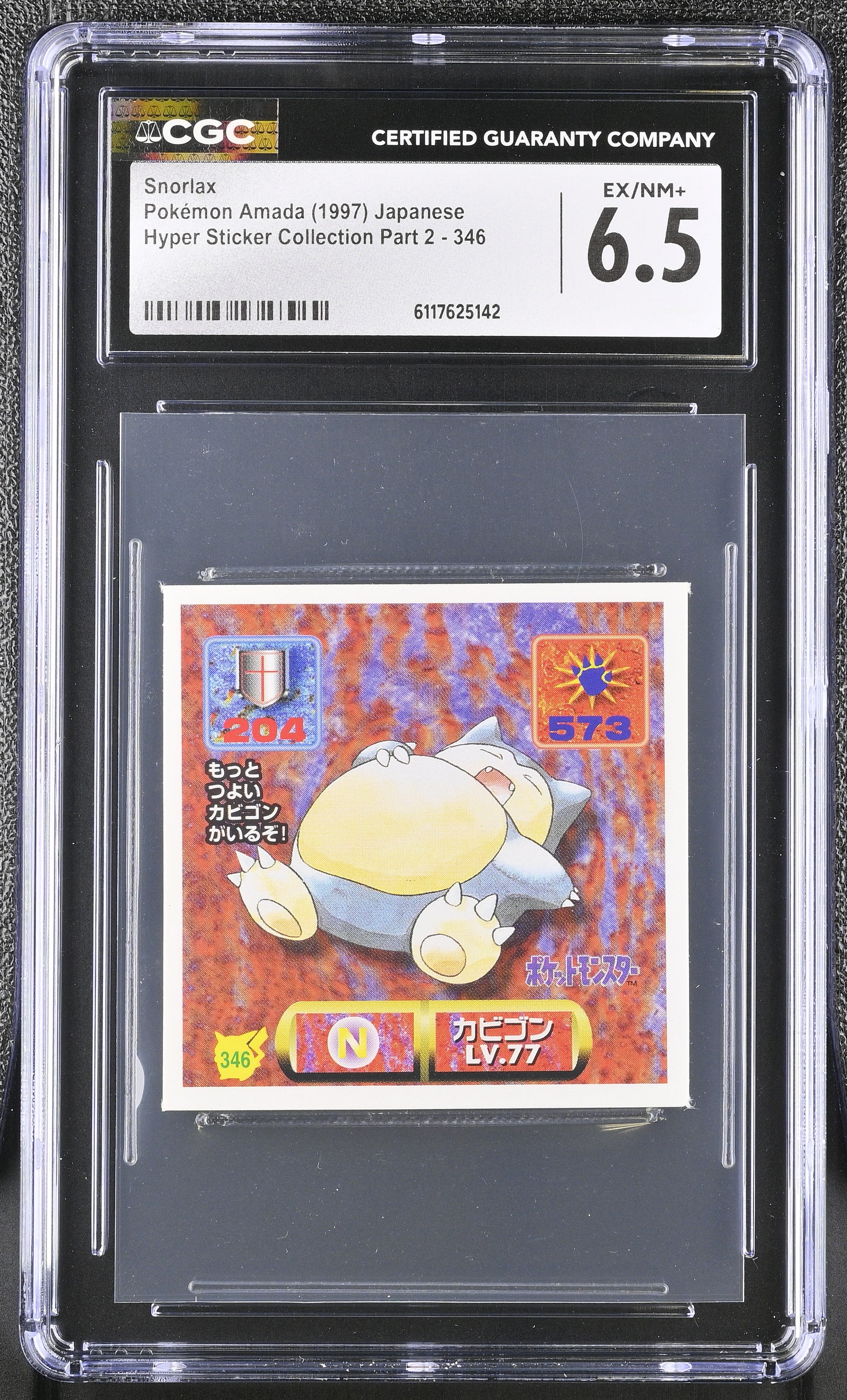 Snorlax Sticker 346 CGC 6.5 Ex/nm+ 1997 Pokemon Amada Japanese