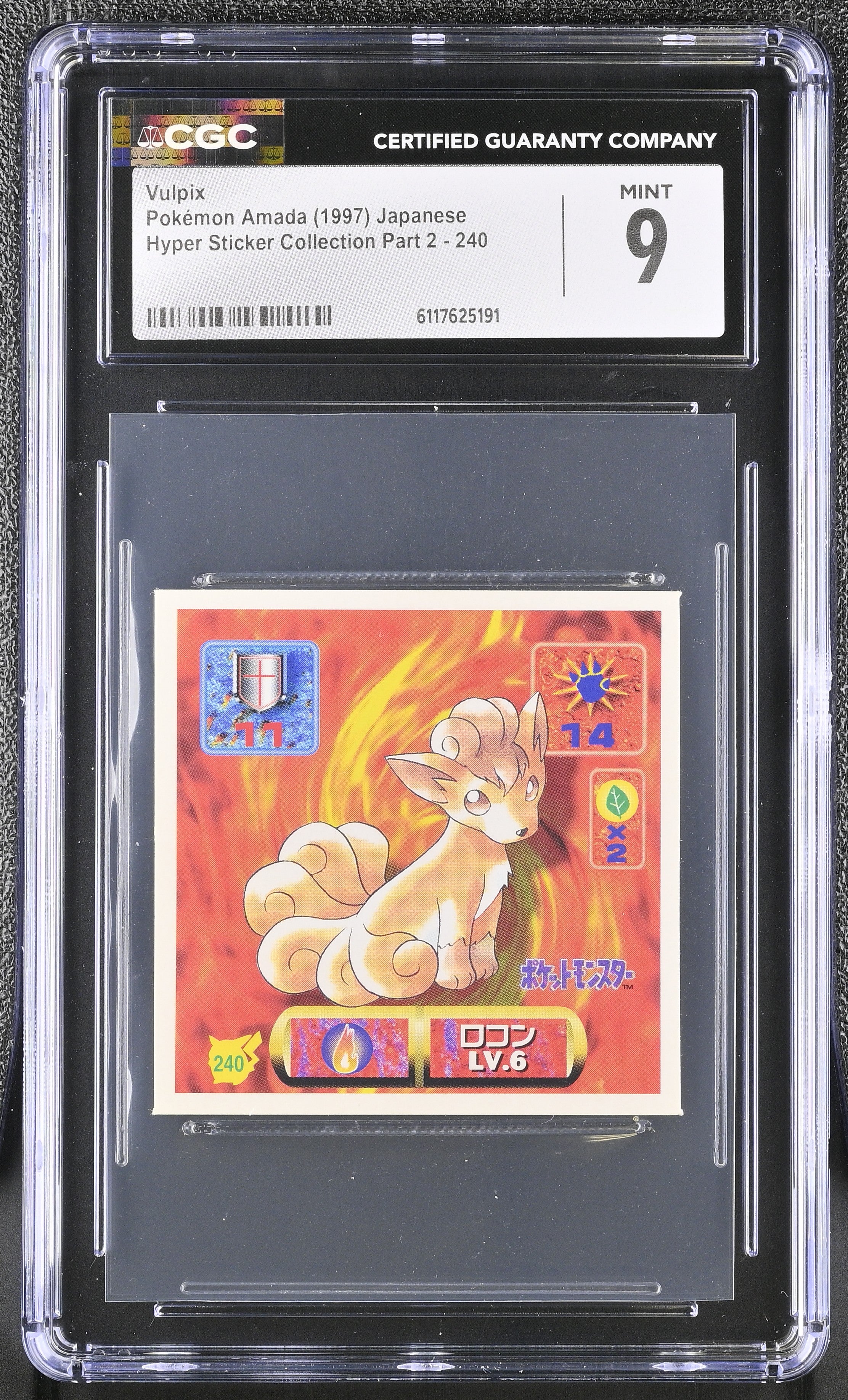 Vulpix Sticker 240 CGC 9 Mint 1997 Hyper Part 2 Pokemon Amada Japanese