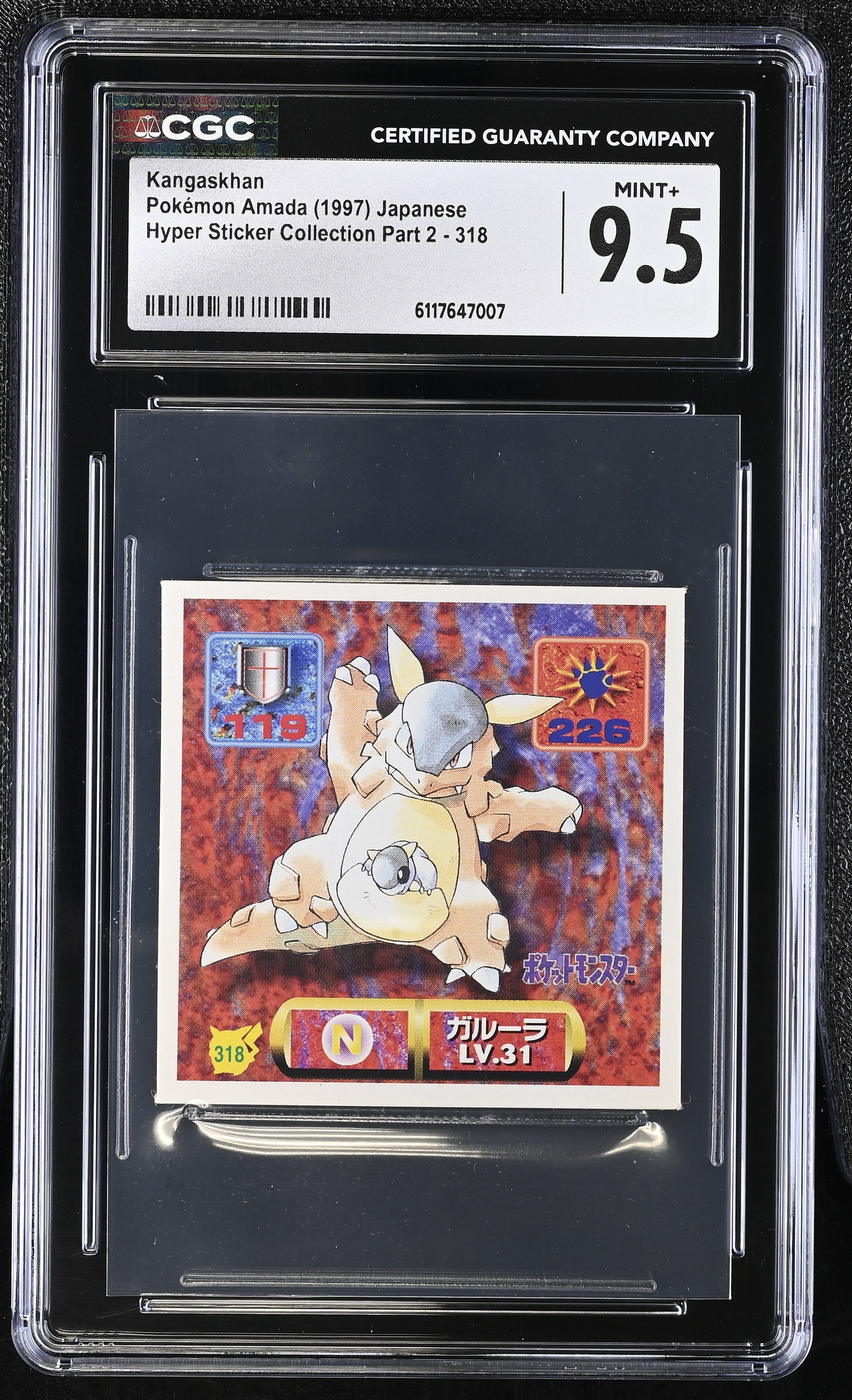 Kangaskhan Sticker 318 CGC 9.5 Mint+ 1997 Hyper Sticker Collection Part 2 Pokemon Amada Japanese
