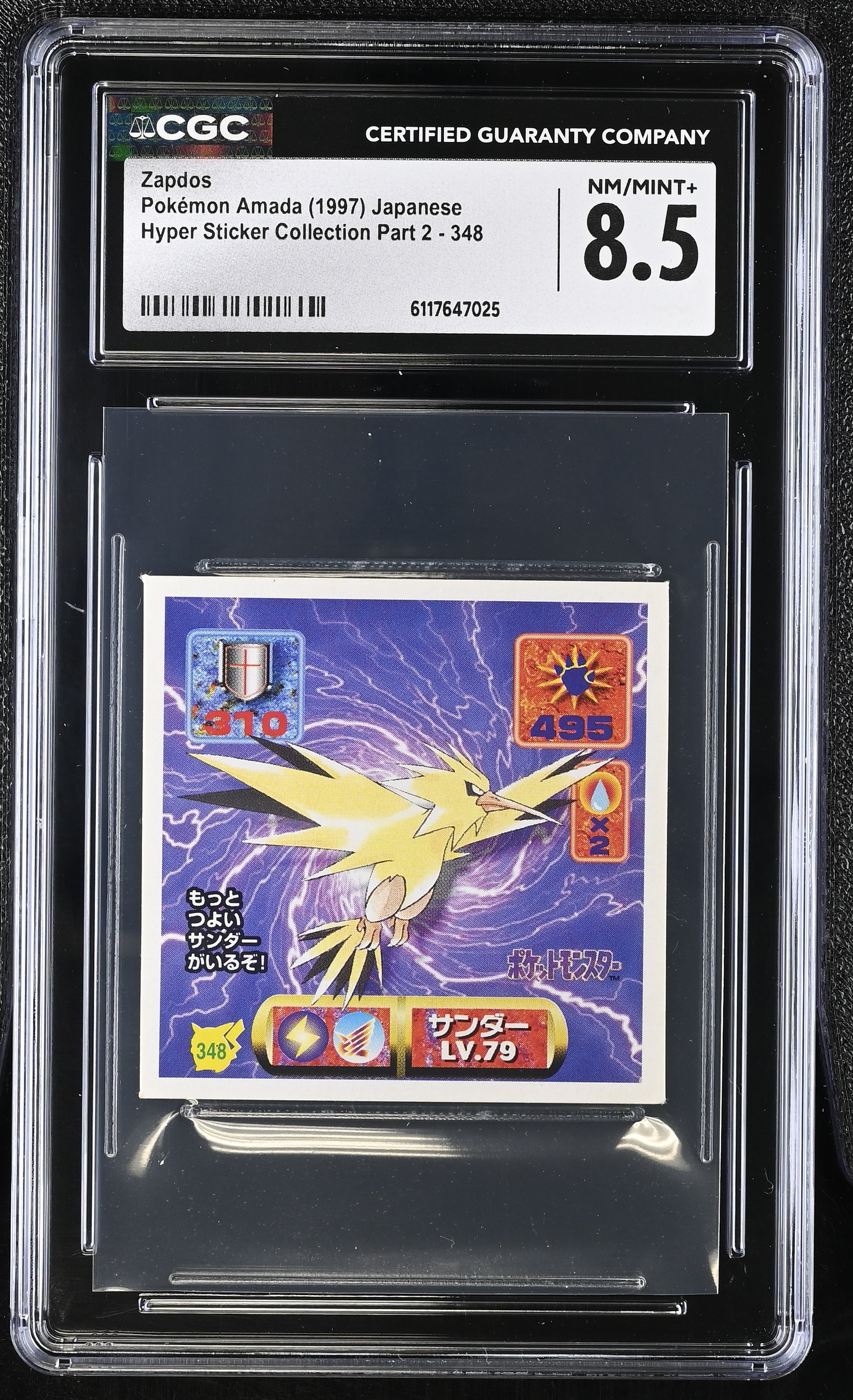 Zapdos Sticker 348 CGC 8.5 Nm/mint+ 1997 Hyper Sticker Collection Part 2 Pokemon Amada Japanese
