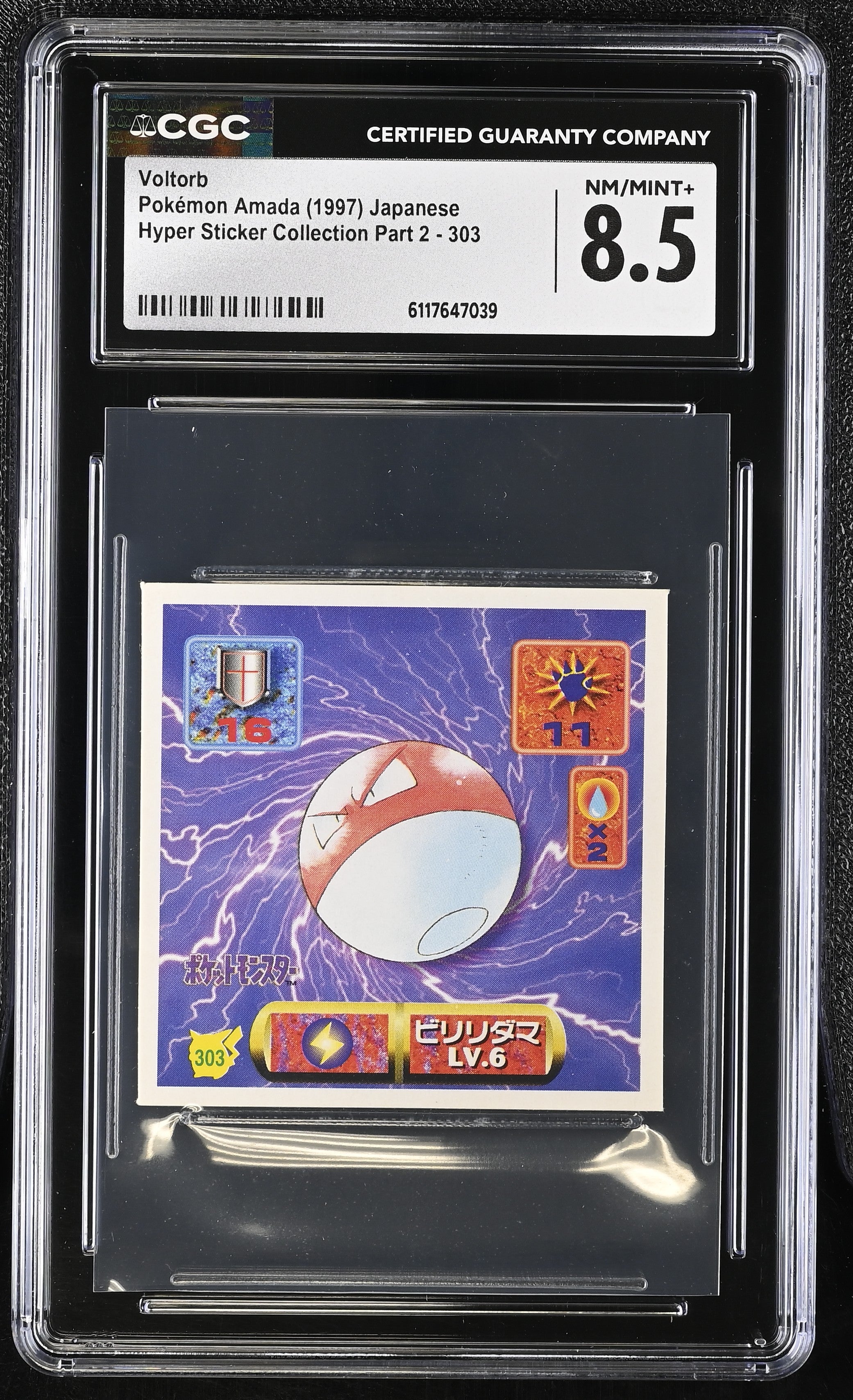Voltorb Sticker 303 CGC 8.5 Nm/mint+ 1997 Hyper Sticker Collection Part 2 Pokemon Amada Japanese