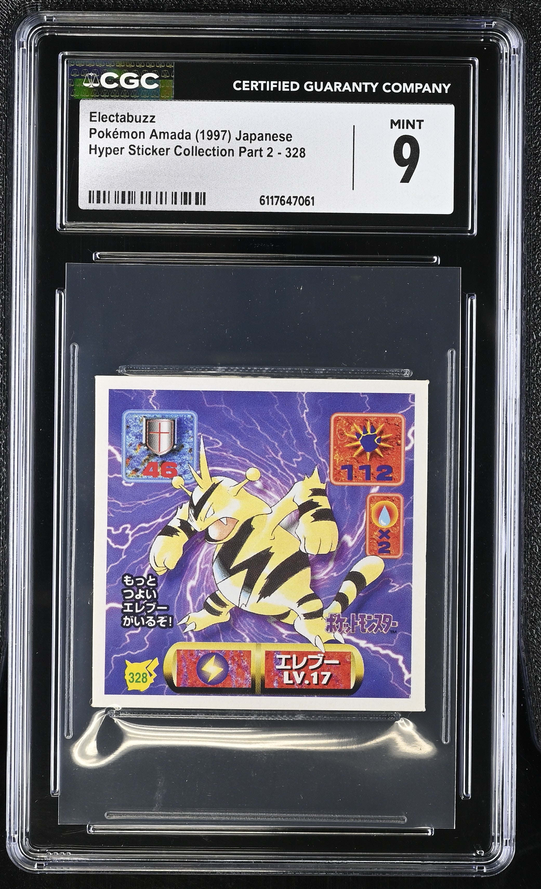 Electabuzz Sticker 328 CGC 9 Mint 1997 Hyper Sticker Collection Part 2 Pokemon Amada Japanese