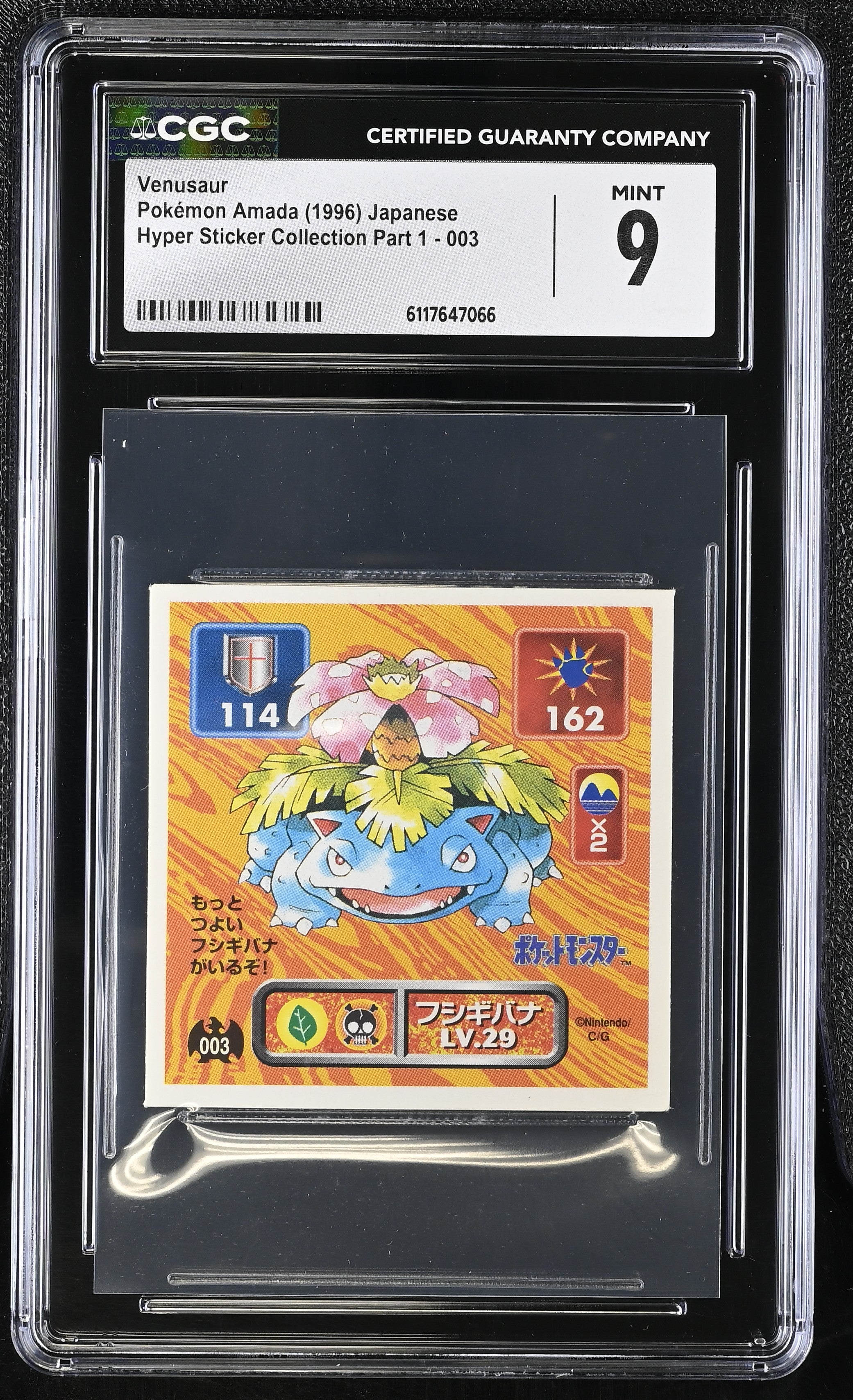 Venusaur Sticker 003 CGC 9 Mint 1996 Hyper Sticker Collection Part 1 Pokemon Amada Japanese