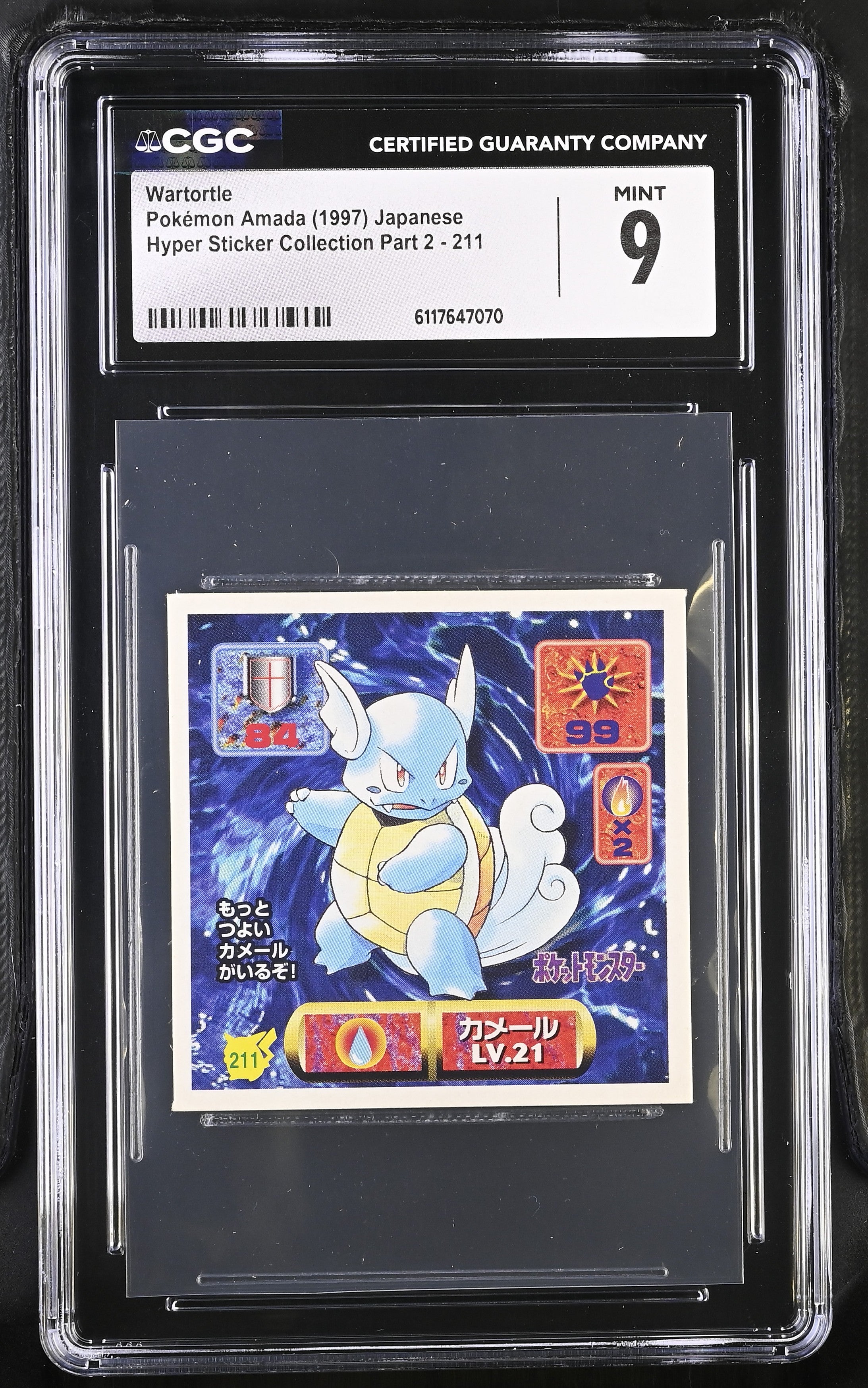 Wartortle Sticker 211 CGC 9 Mint 1997 Hyper Sticker Collection Part 2 Pokemon Amada Japanese
