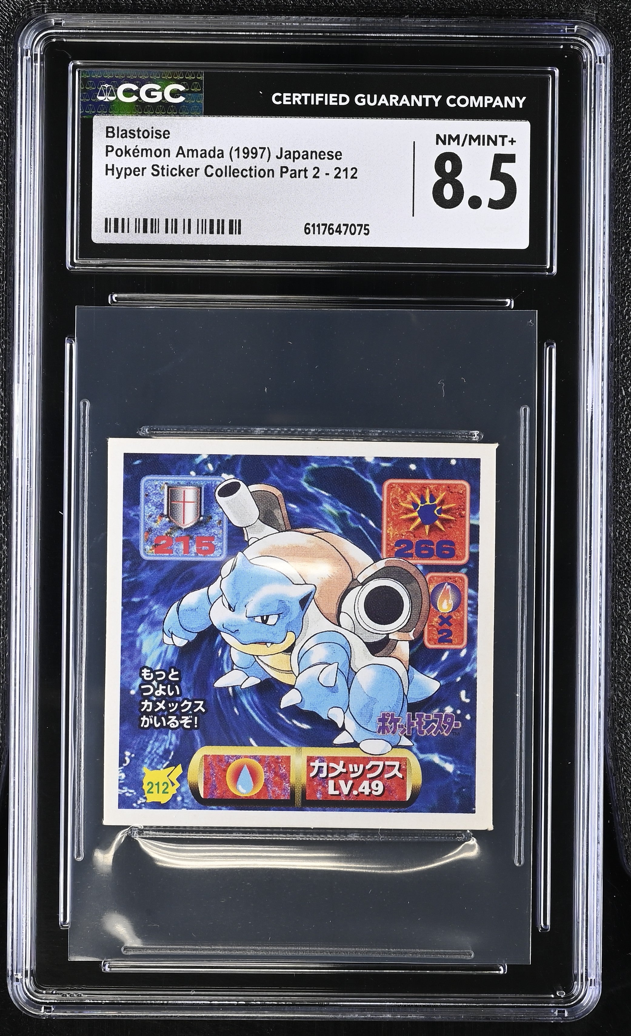 Blastoise Sticker 212 CGC 8.5 Nm/mint+ 1997 Hyper Sticker Collection Part 2 Pokemon Amada Japanese