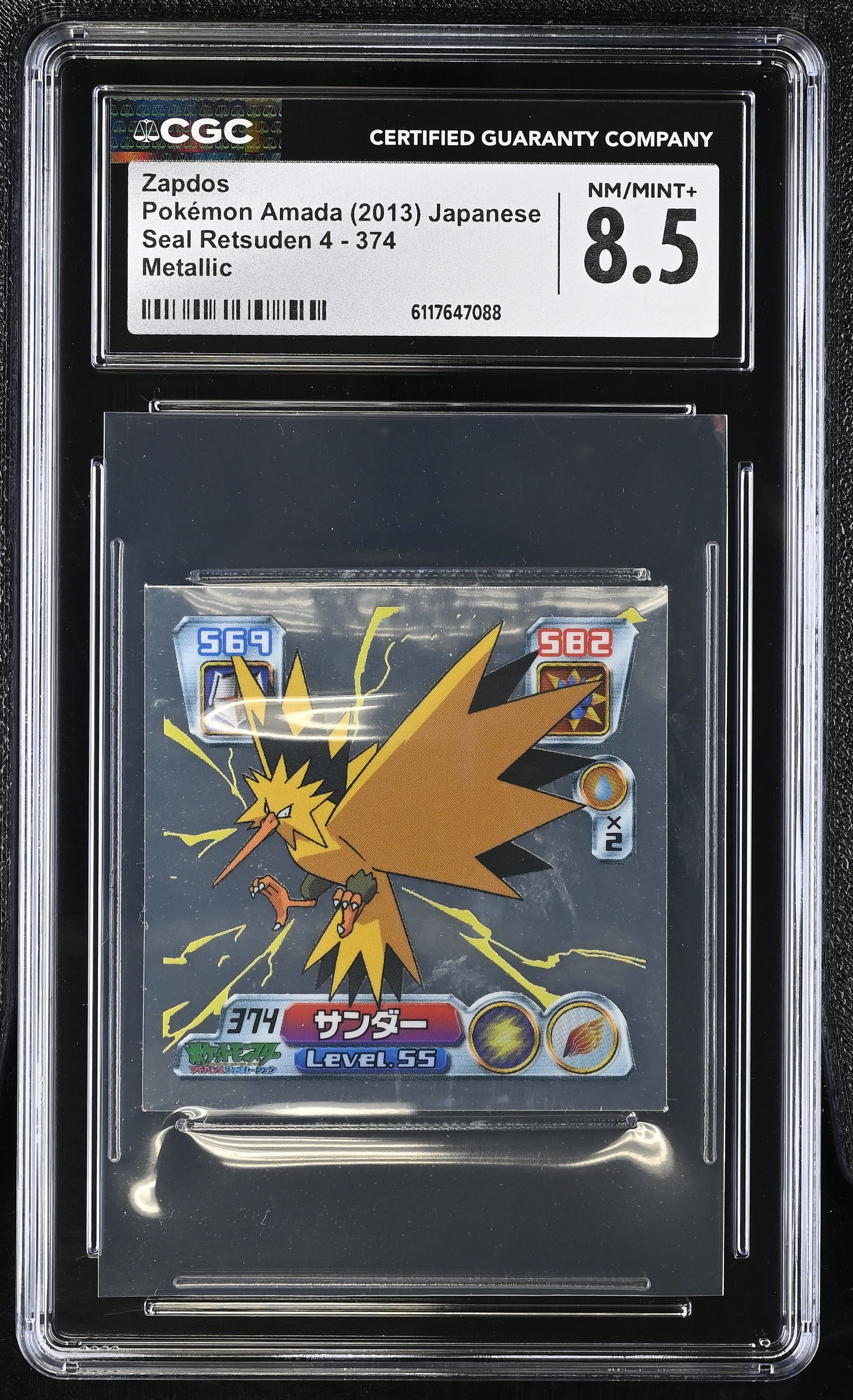 Zapdos Sticker 374 CGC 8.5 Nm/mint+ 2013 Metallic Seal Retsuden 4 Pokemon Amada Japanese