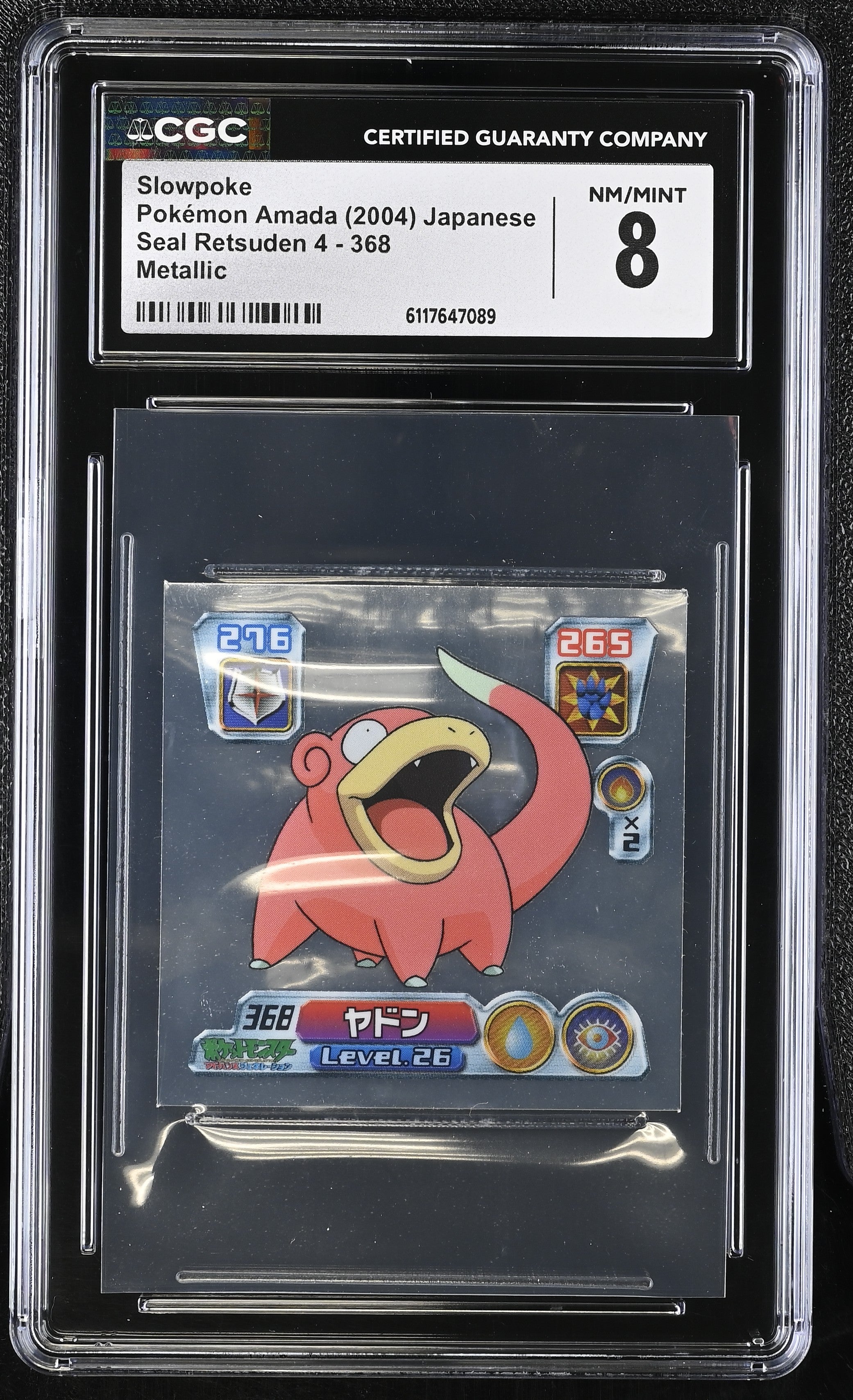 Slowpoke Sticker 368 CGC 8 Nm/mint 2004 Metallic Pokemon Amada Japanese